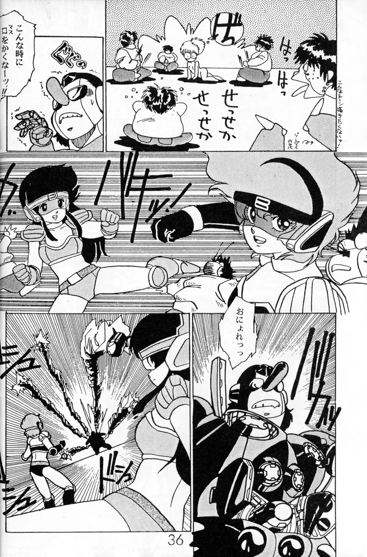 Page 33