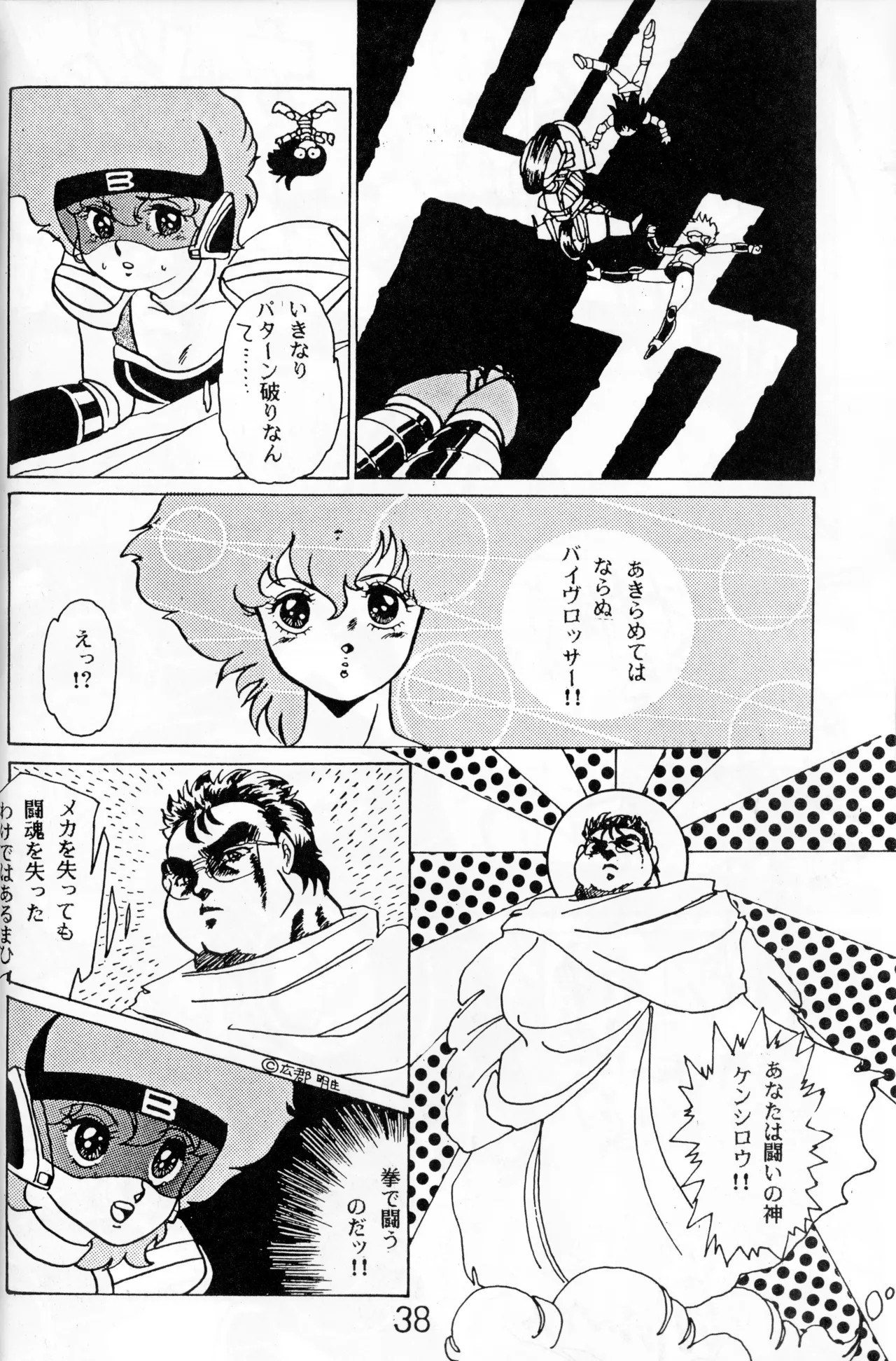 Page 35