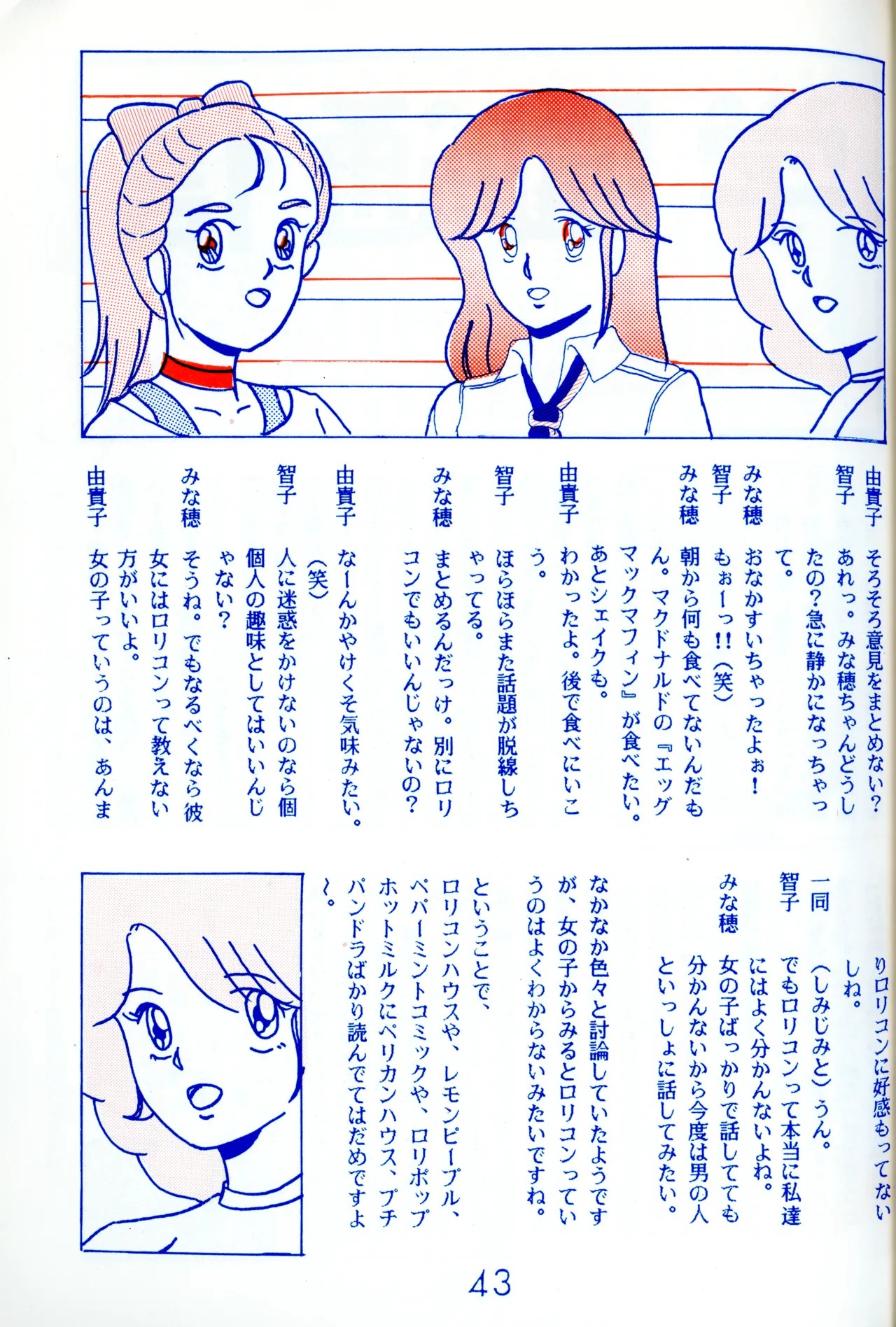 Page 40