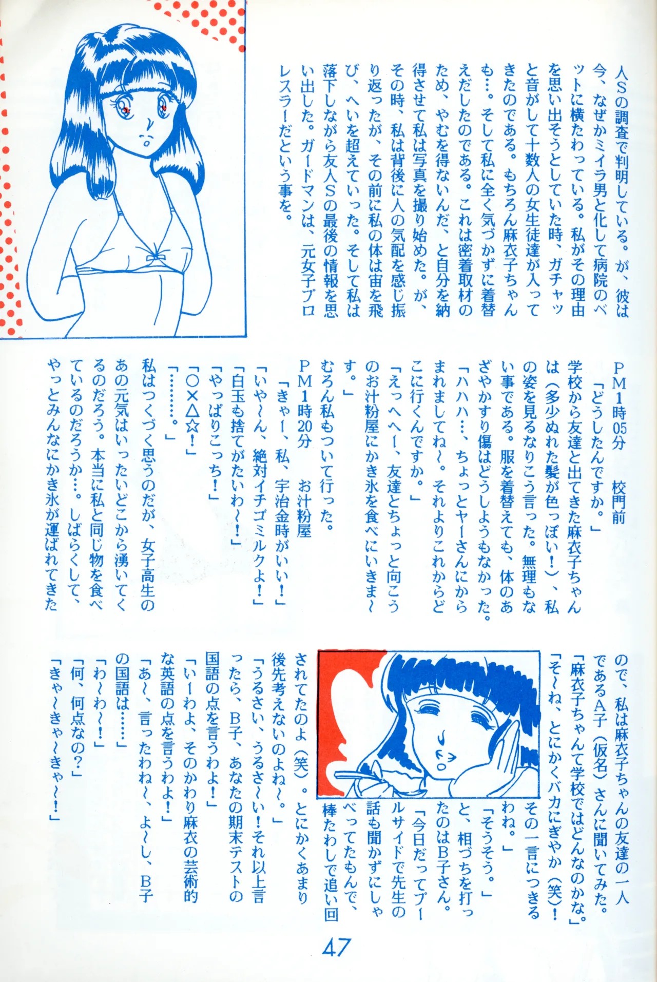 Page 44
