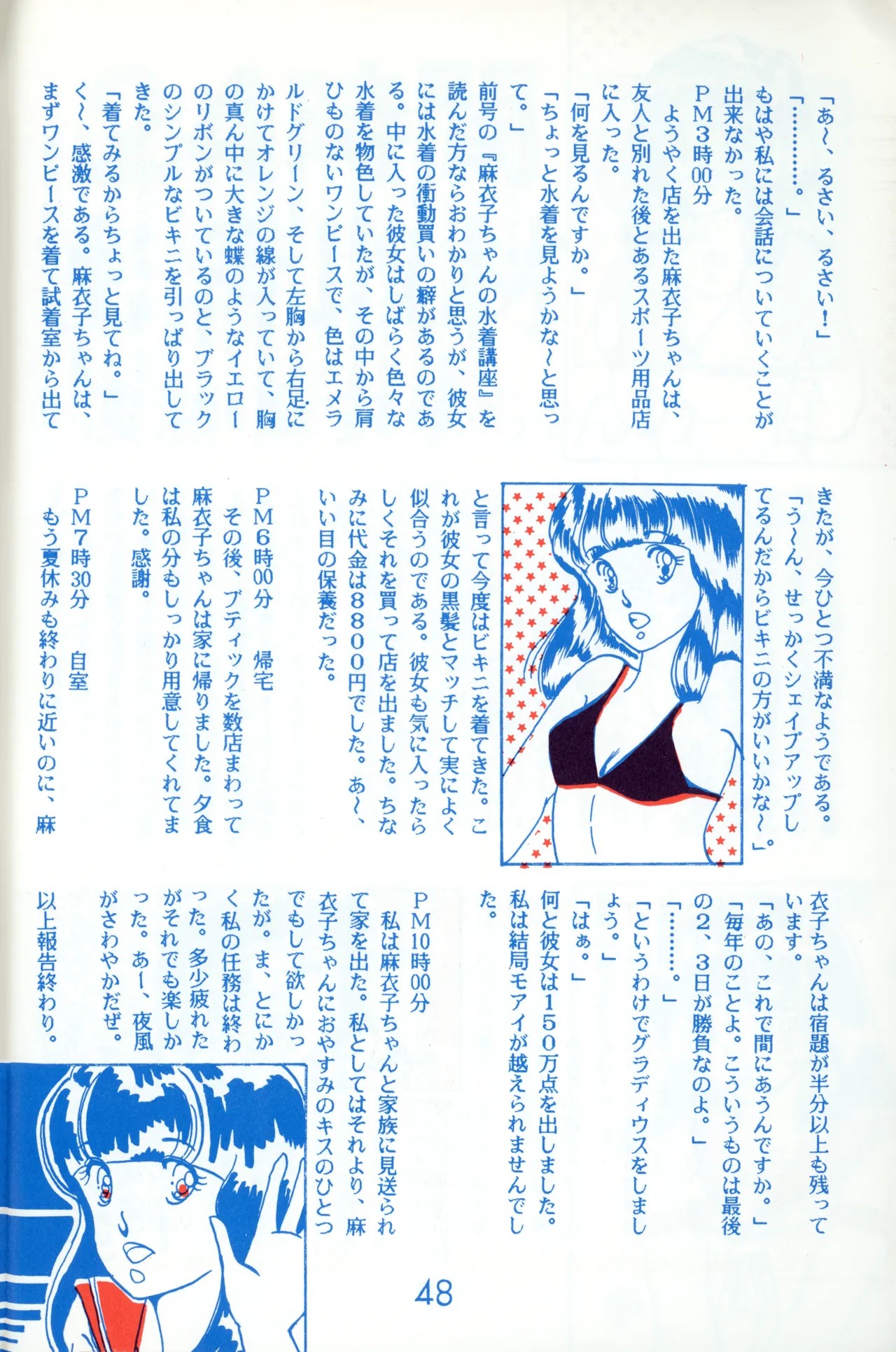 Page 45
