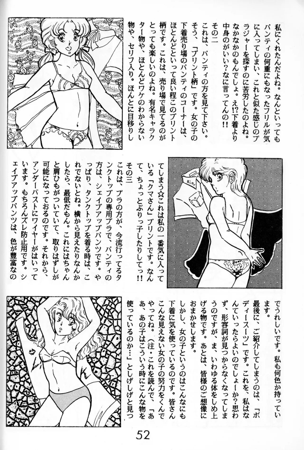 Page 49