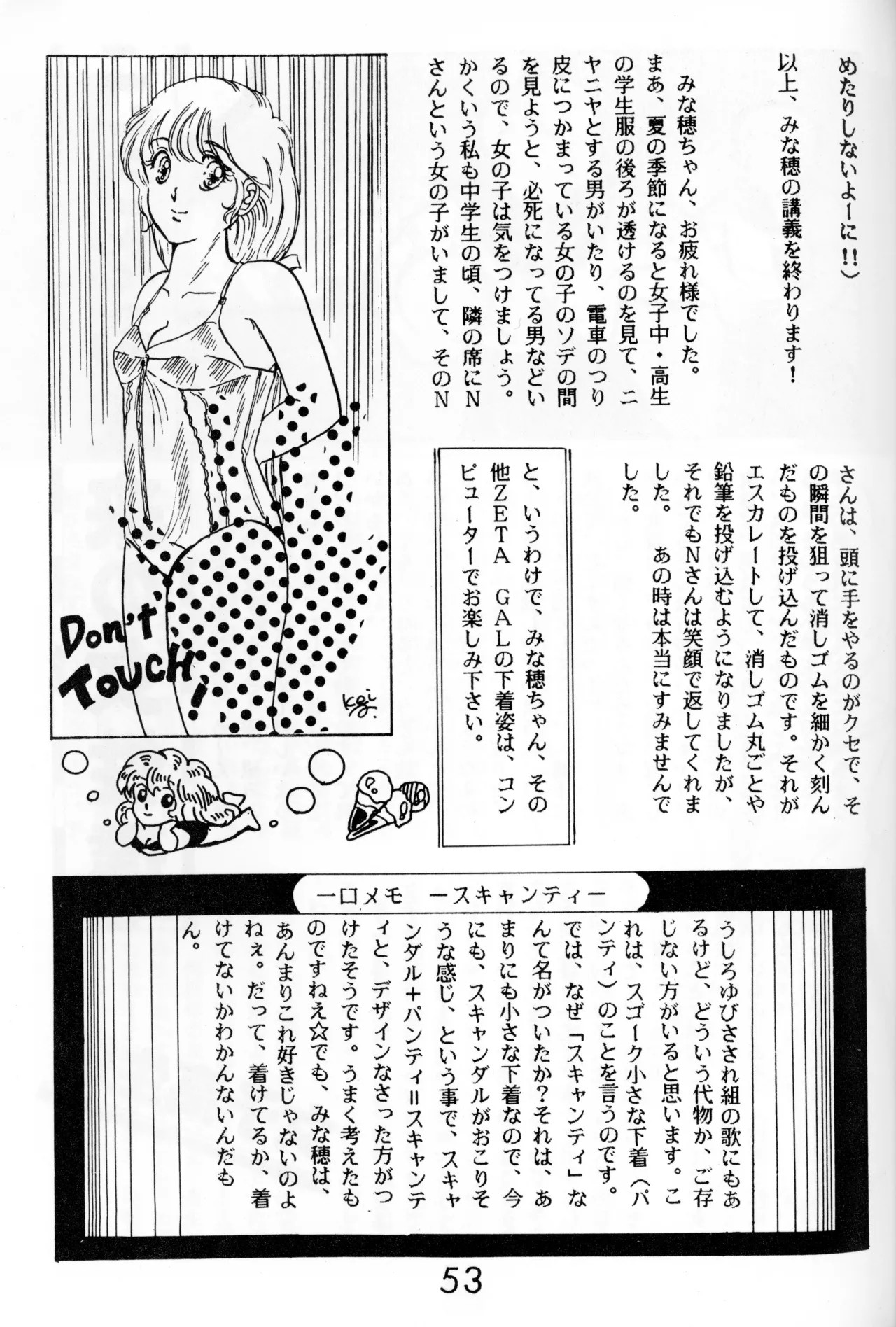 Page 50
