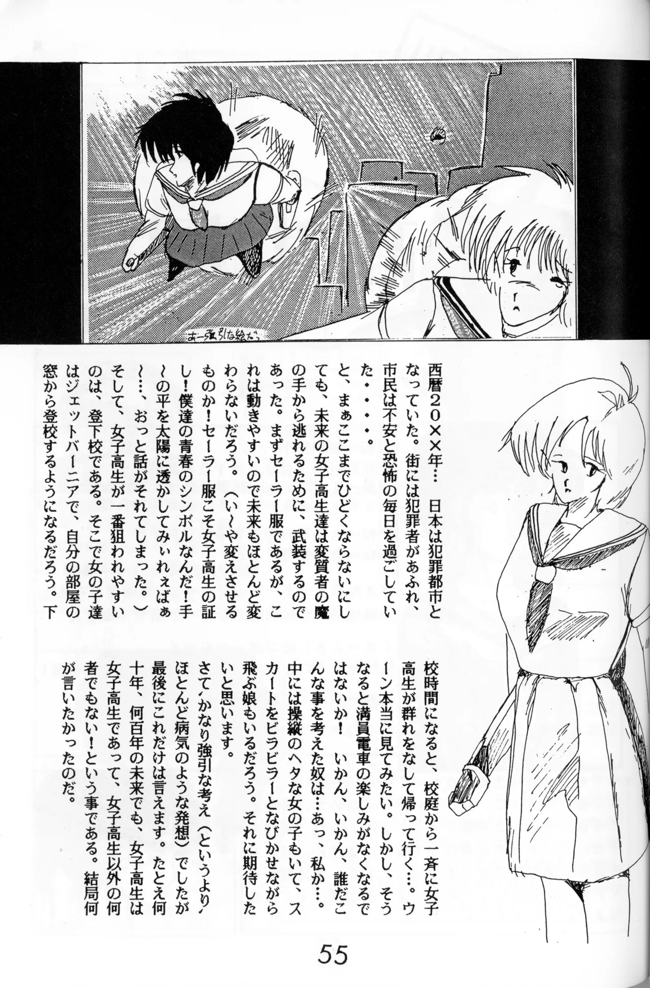 Page 52