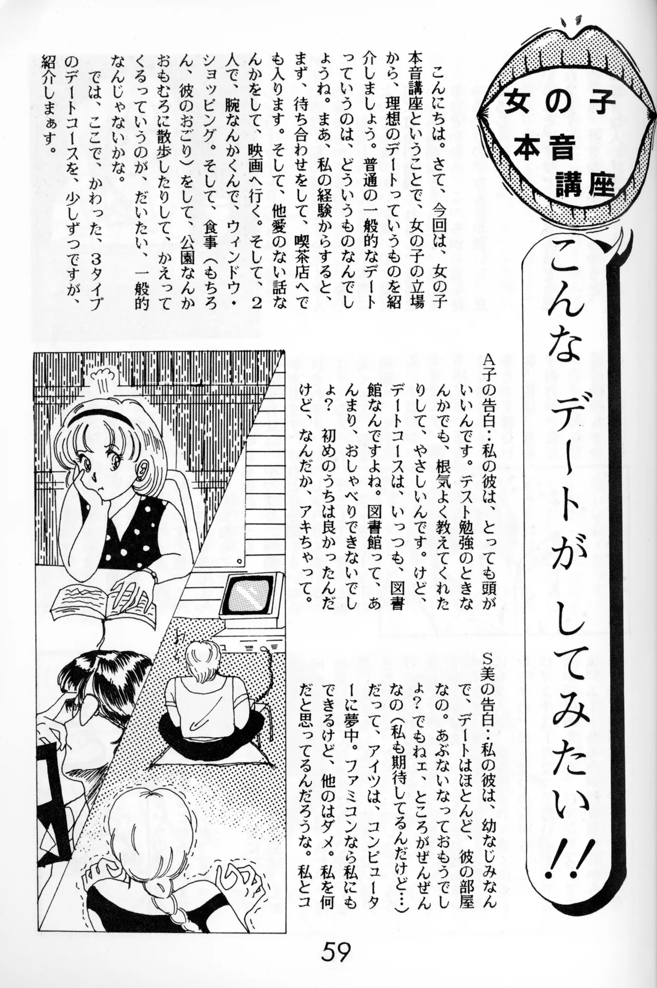 Page 56