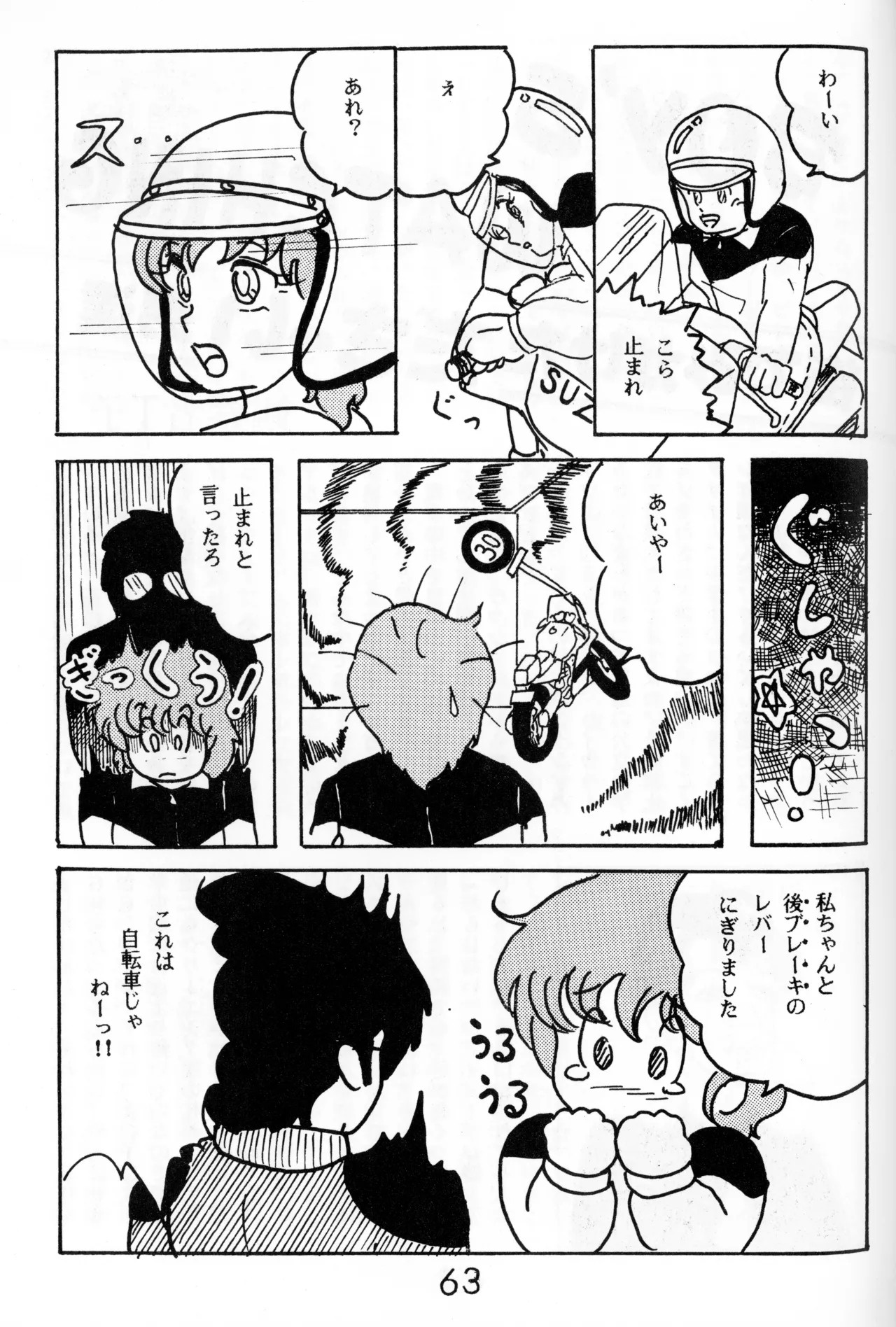 Page 60