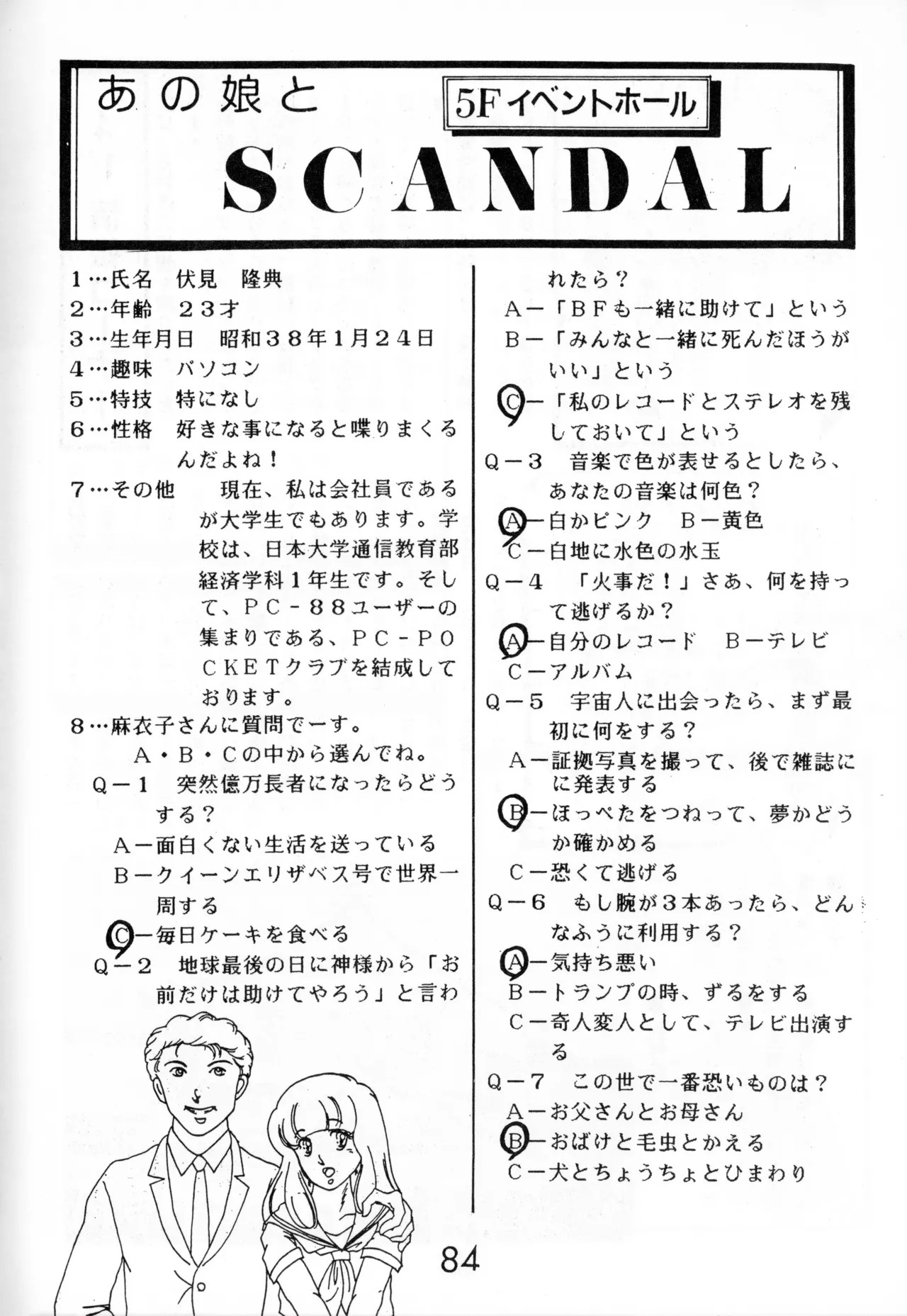 Page 81