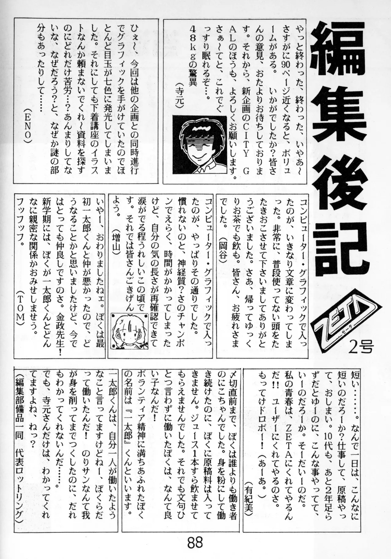 Page 85