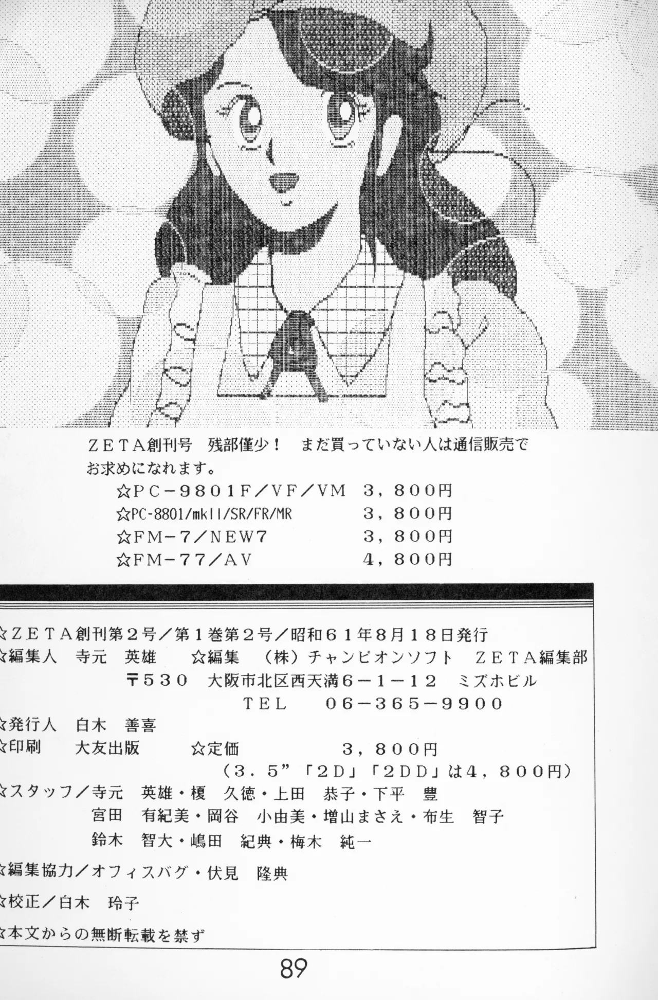 Page 86