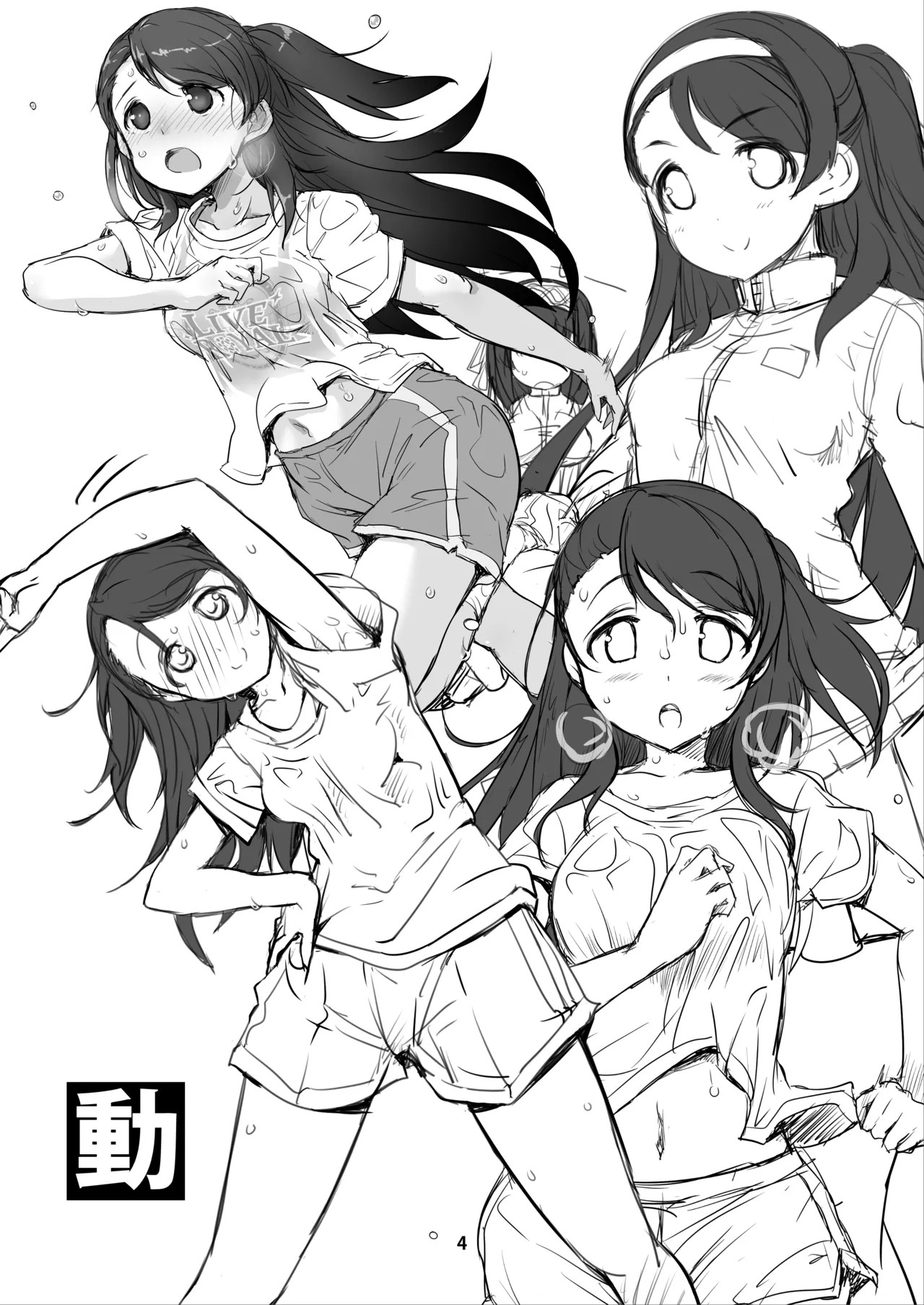Page 4