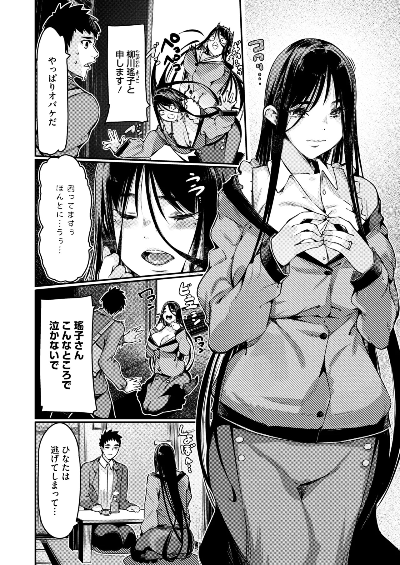 Page 115