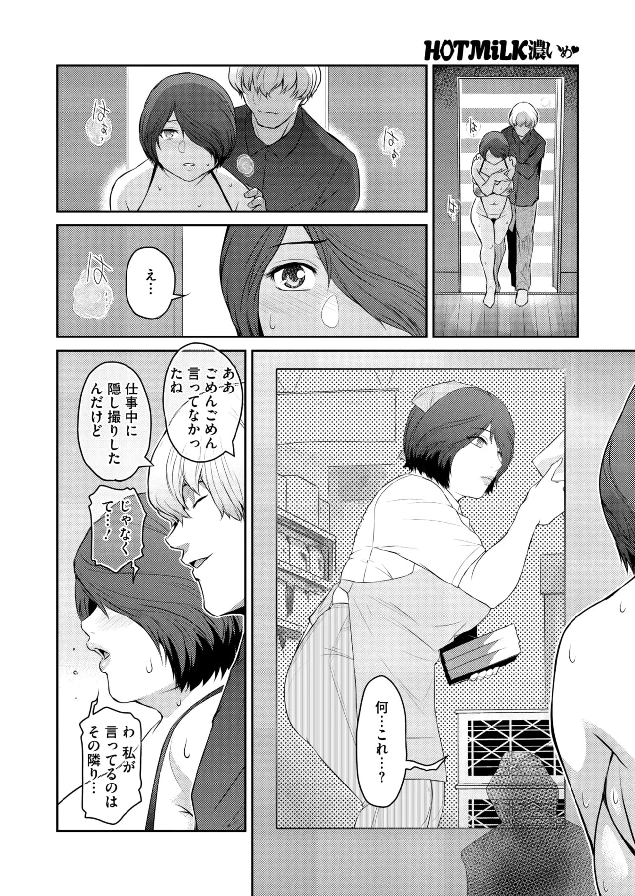 Page 157