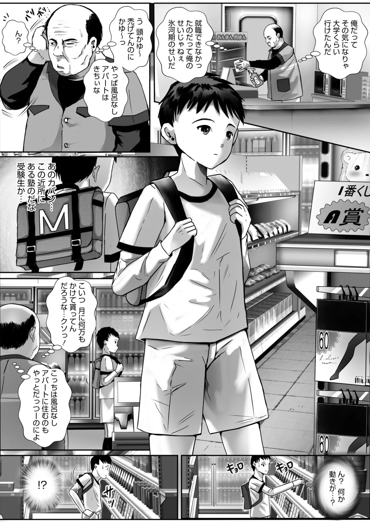 Page 169