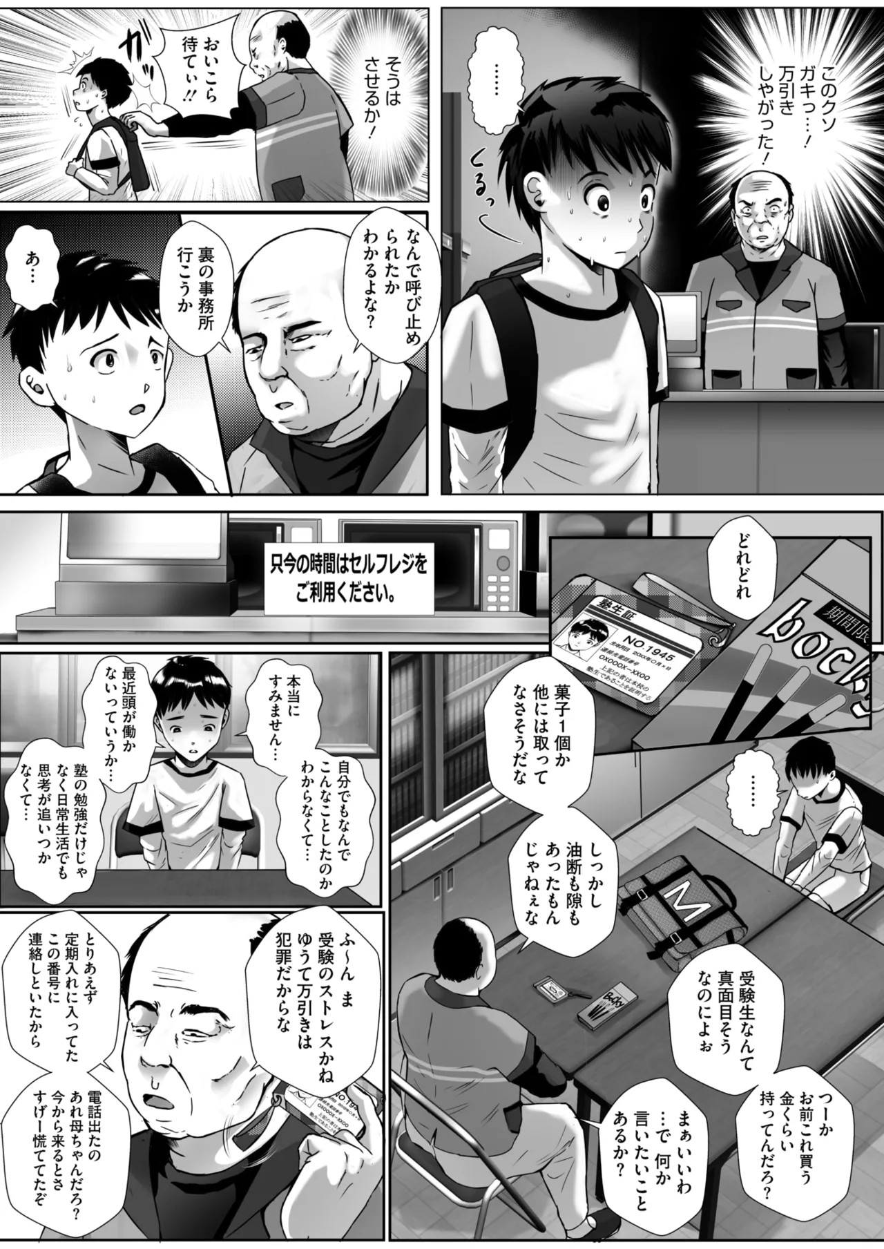 Page 170