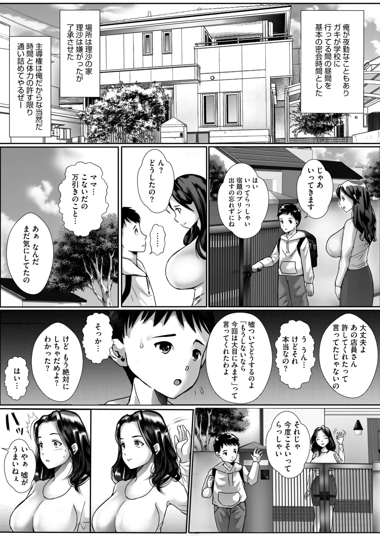 Page 185