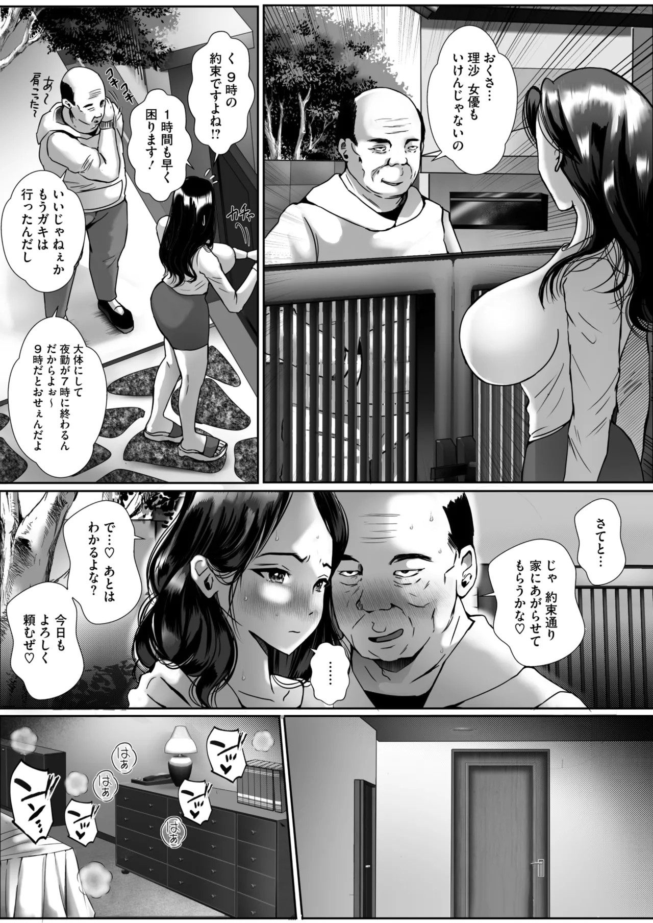 Page 186