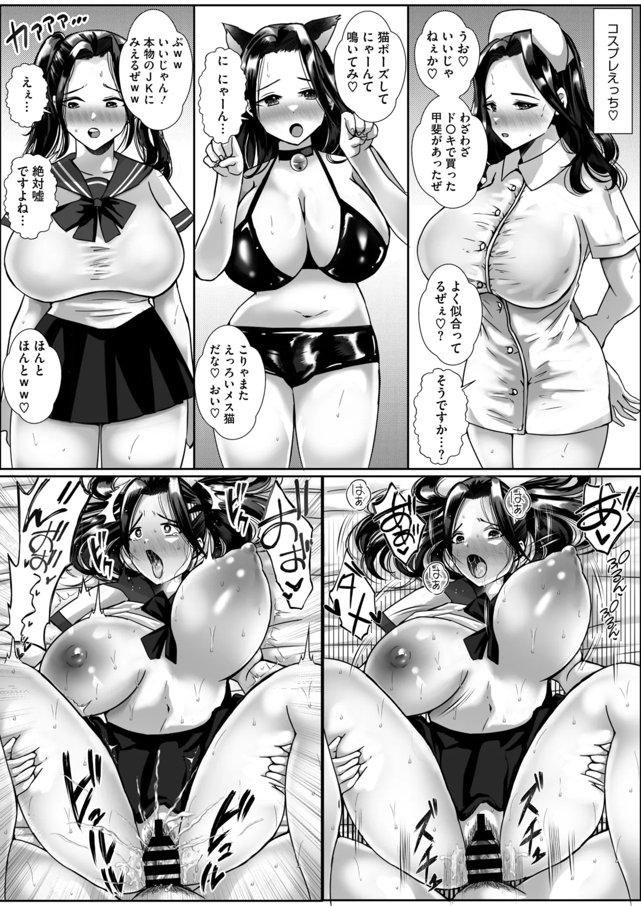 Page 194