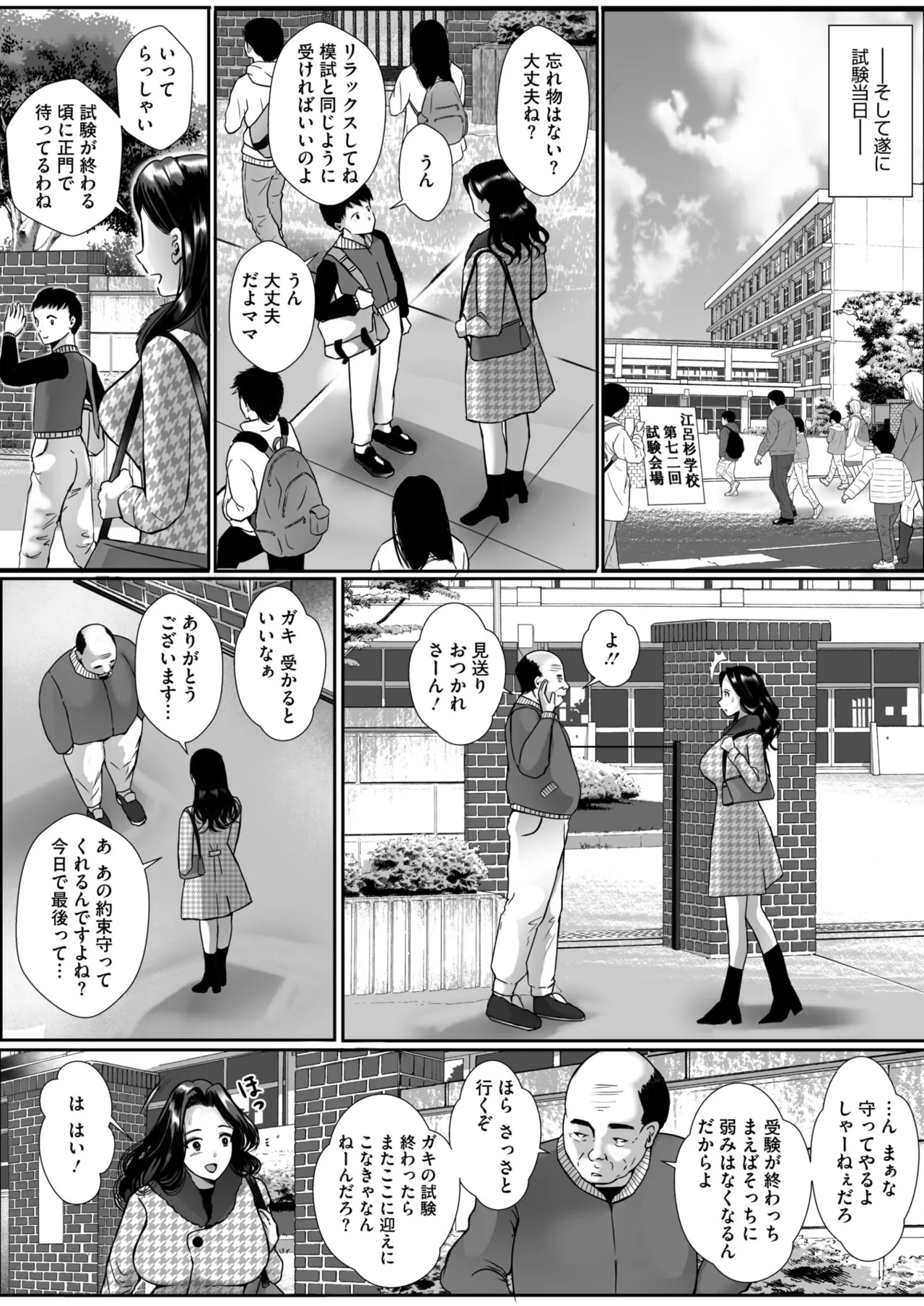 Page 201