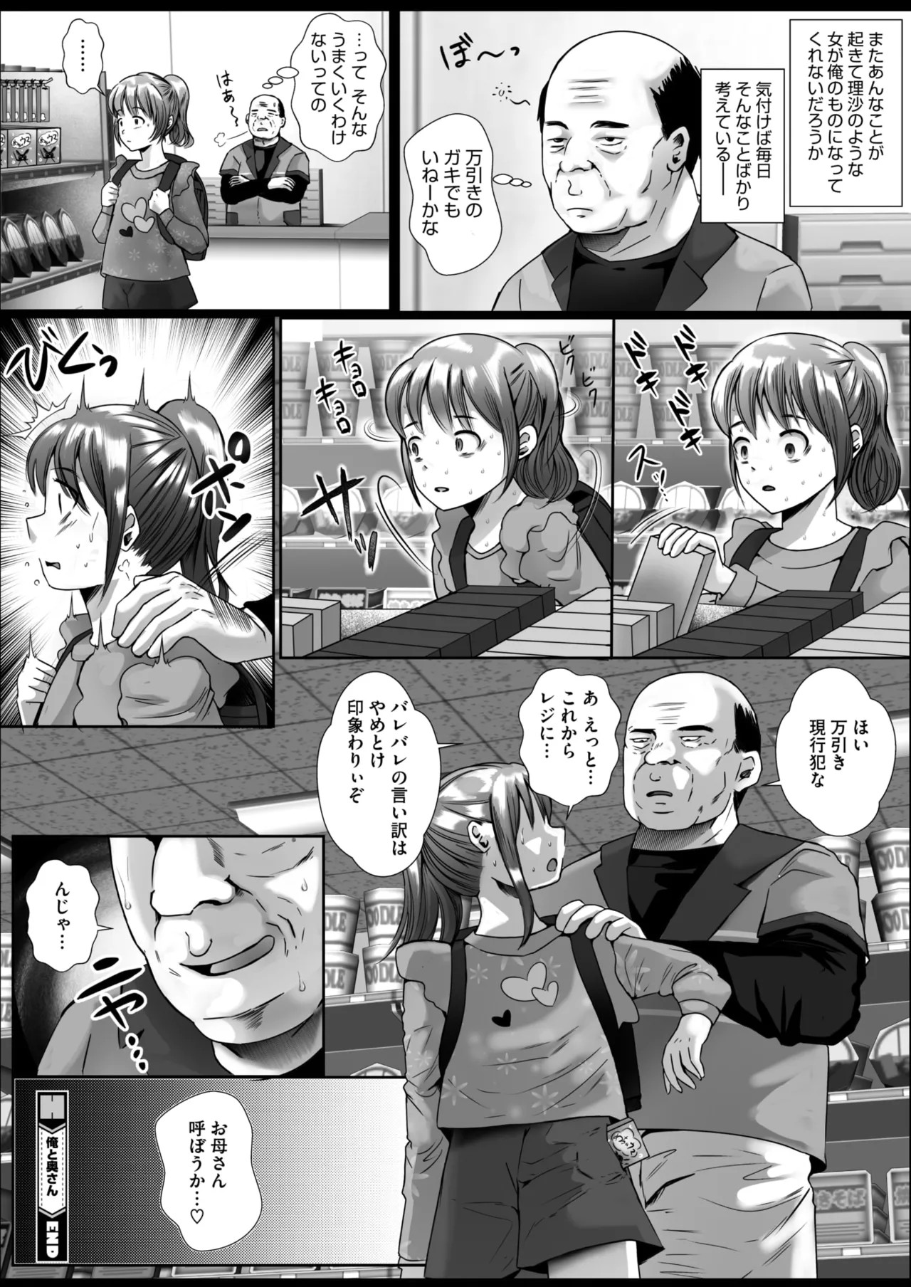 Page 209