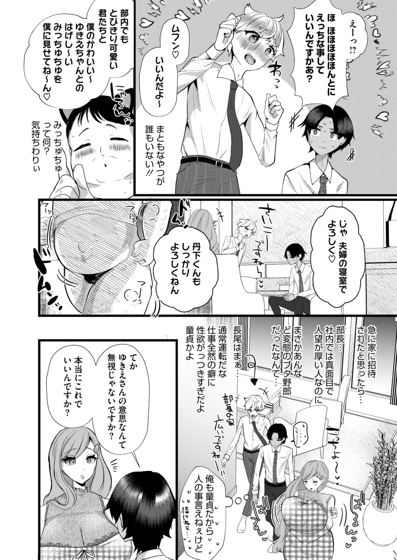Page 211