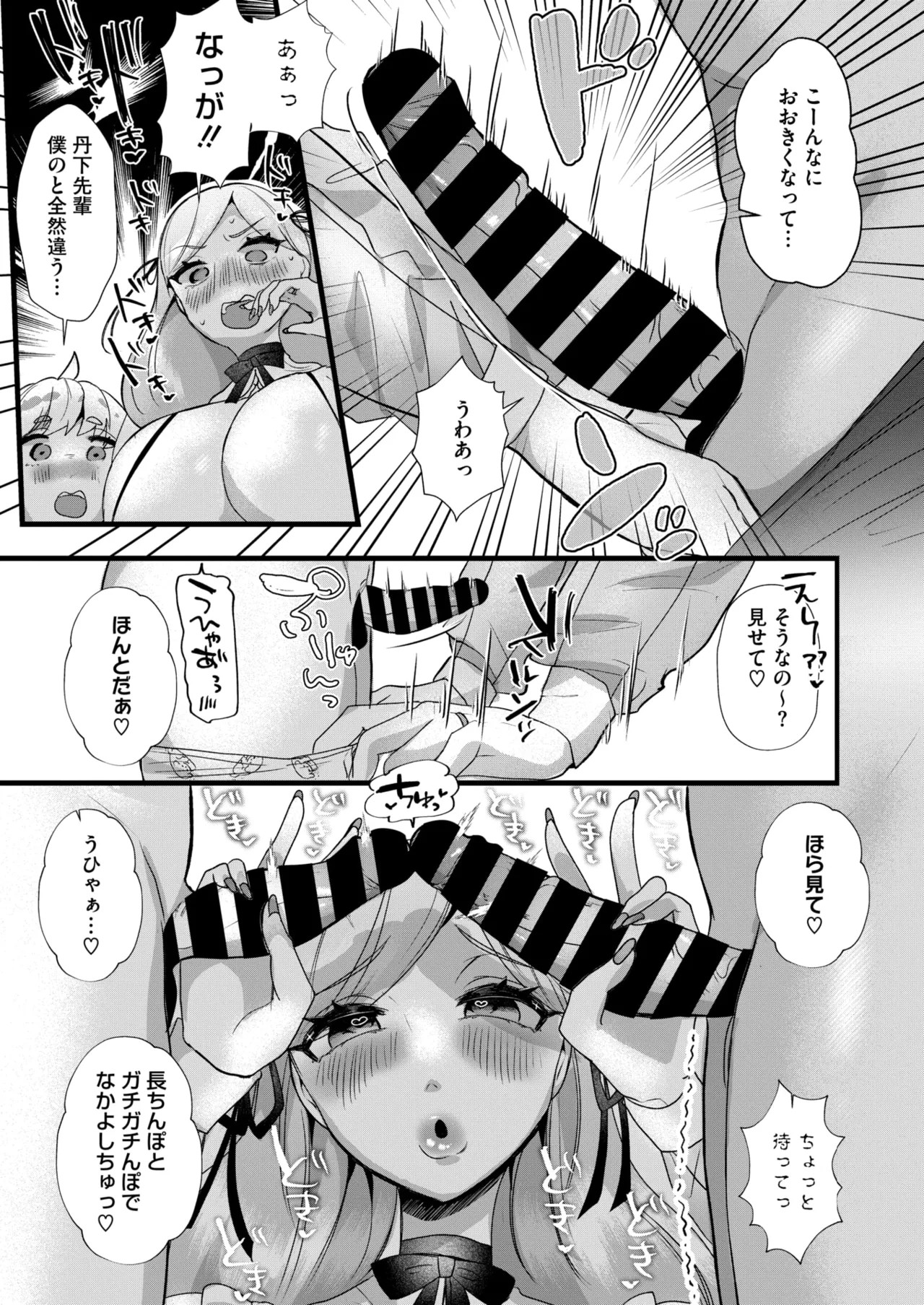 Page 214