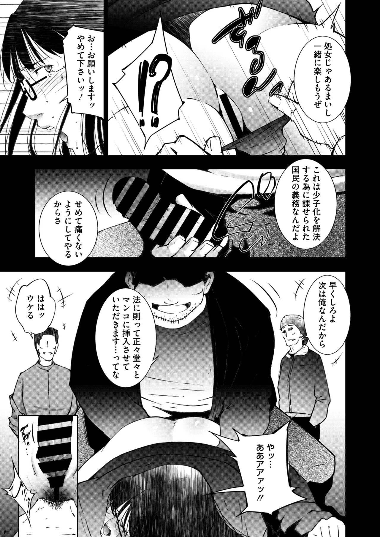 Page 240