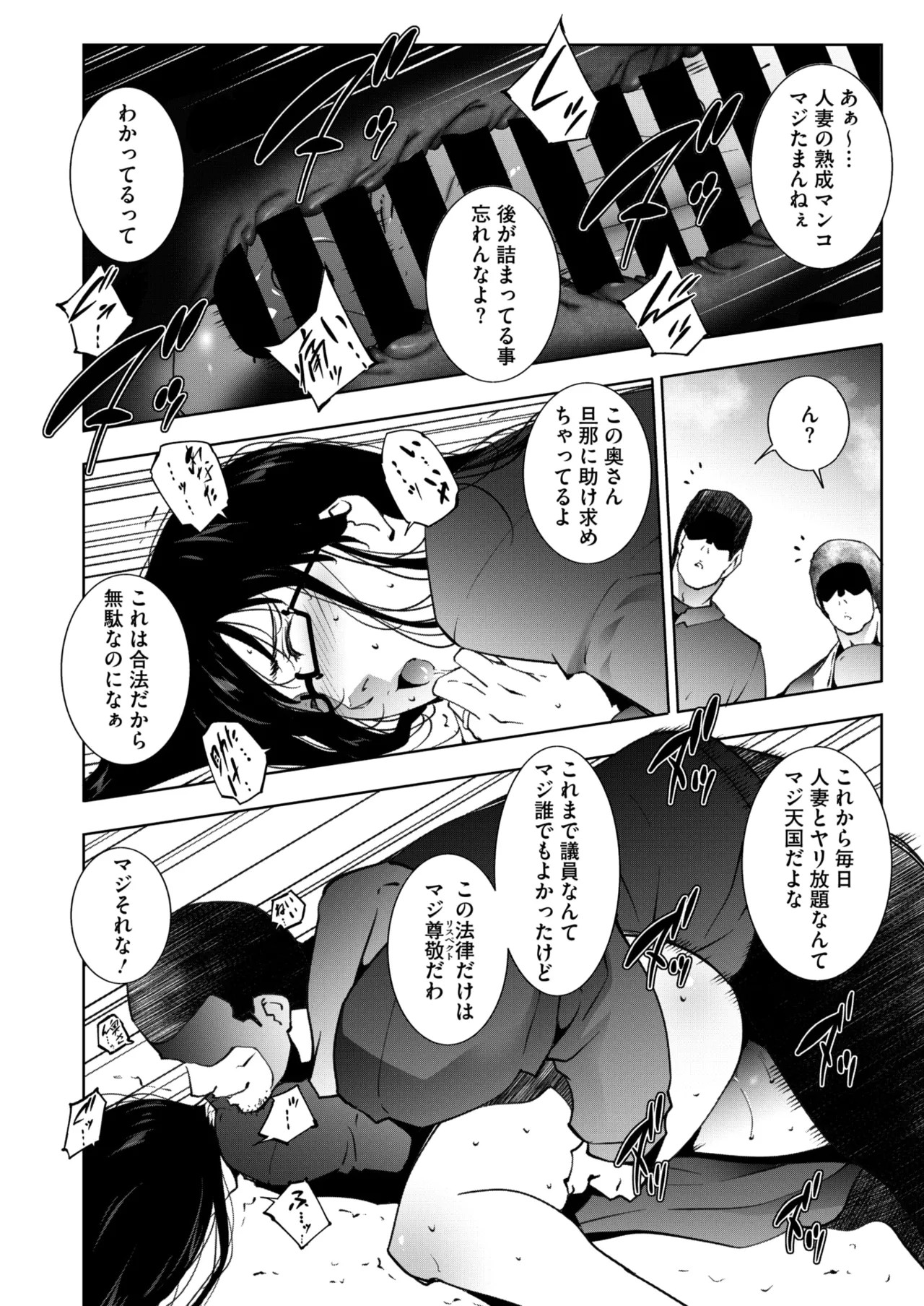 Page 241