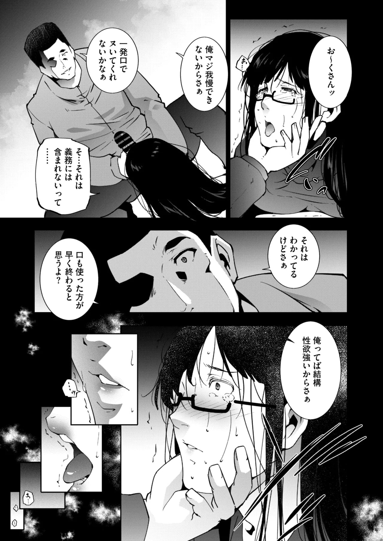Page 242