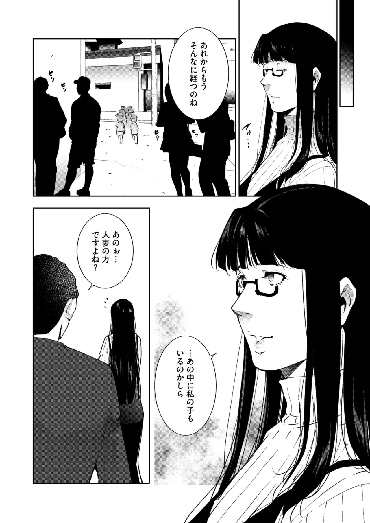 Page 243