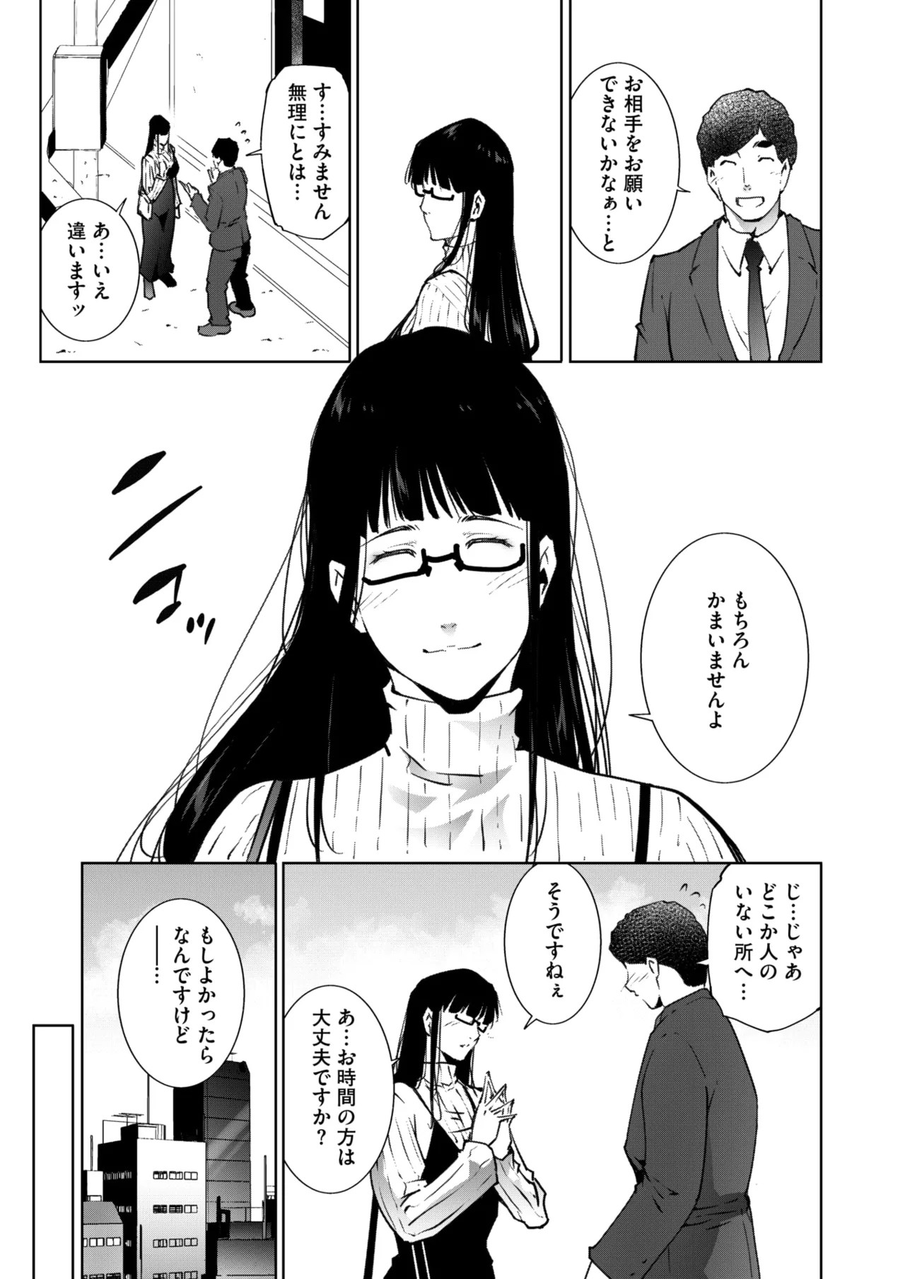 Page 244