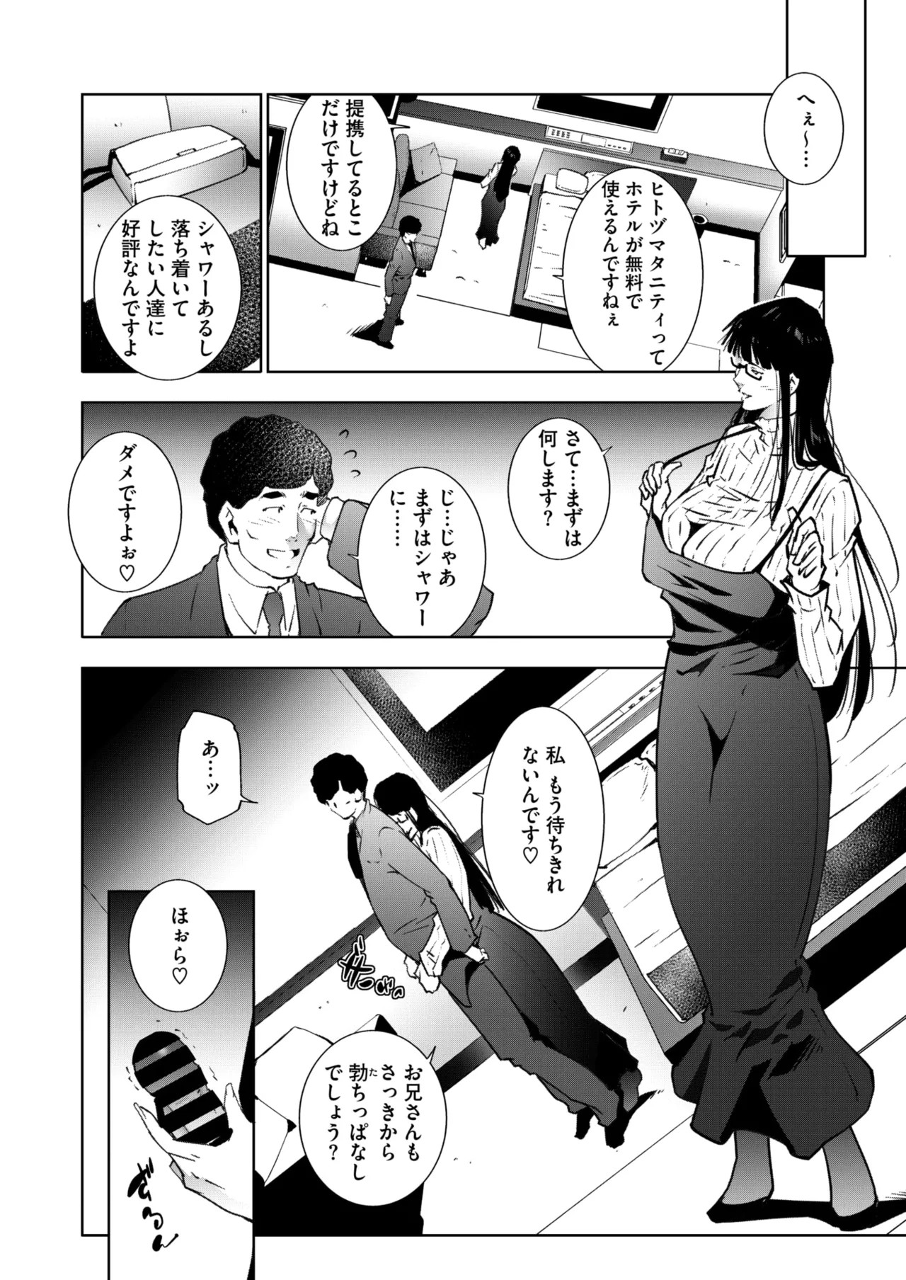 Page 245