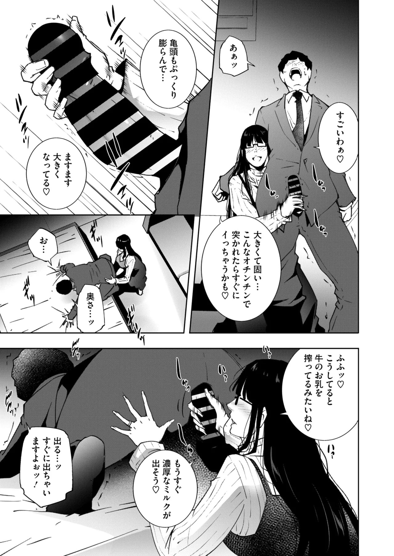 Page 246