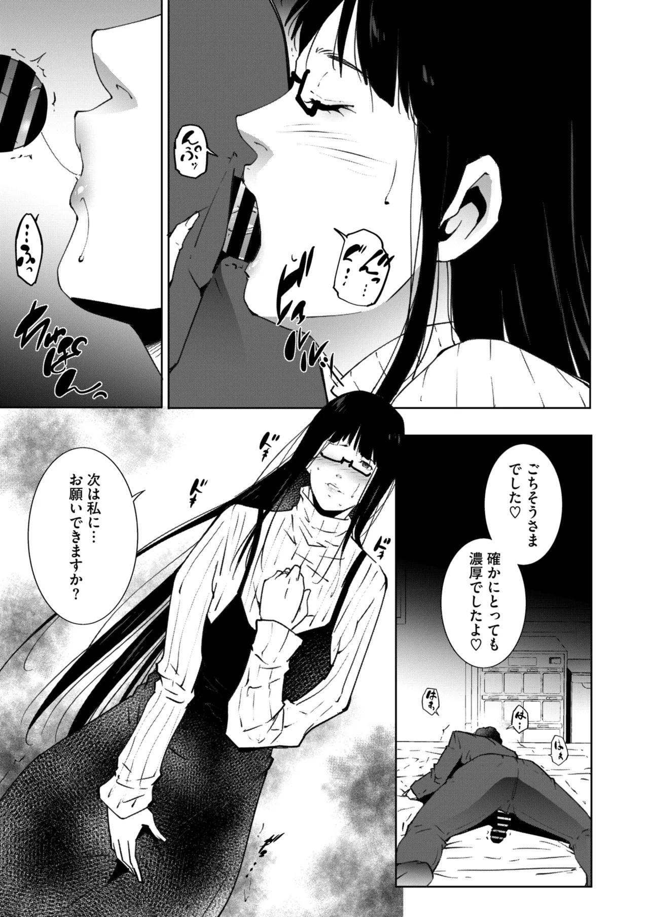 Page 248