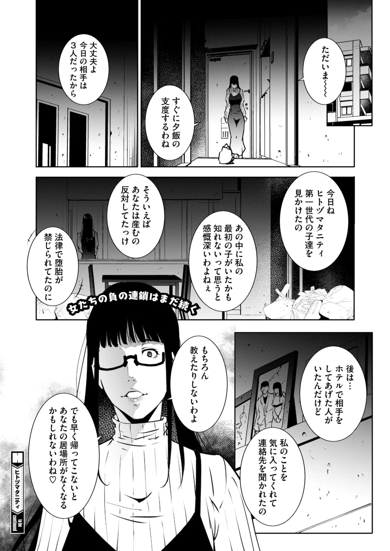 Page 257