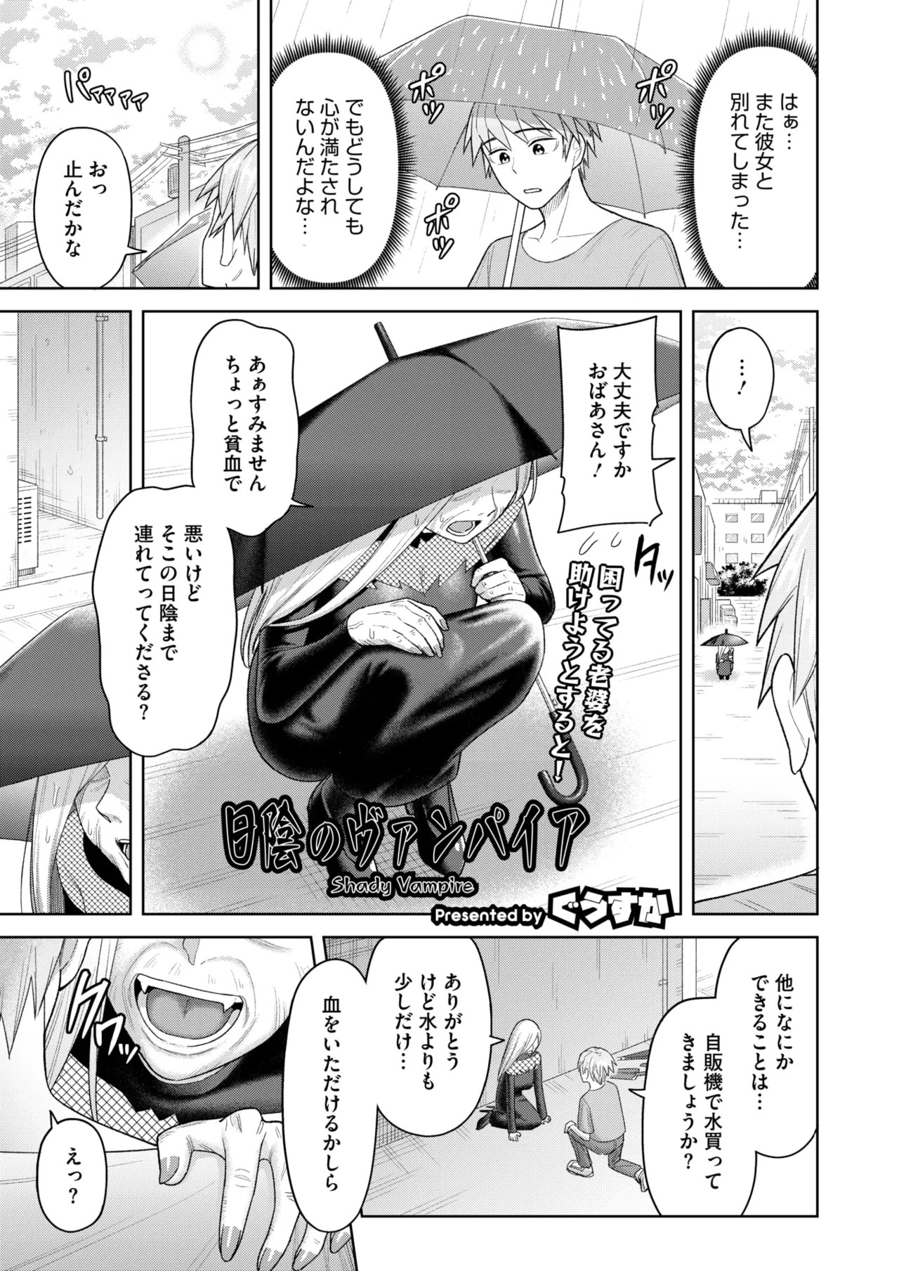 Page 258