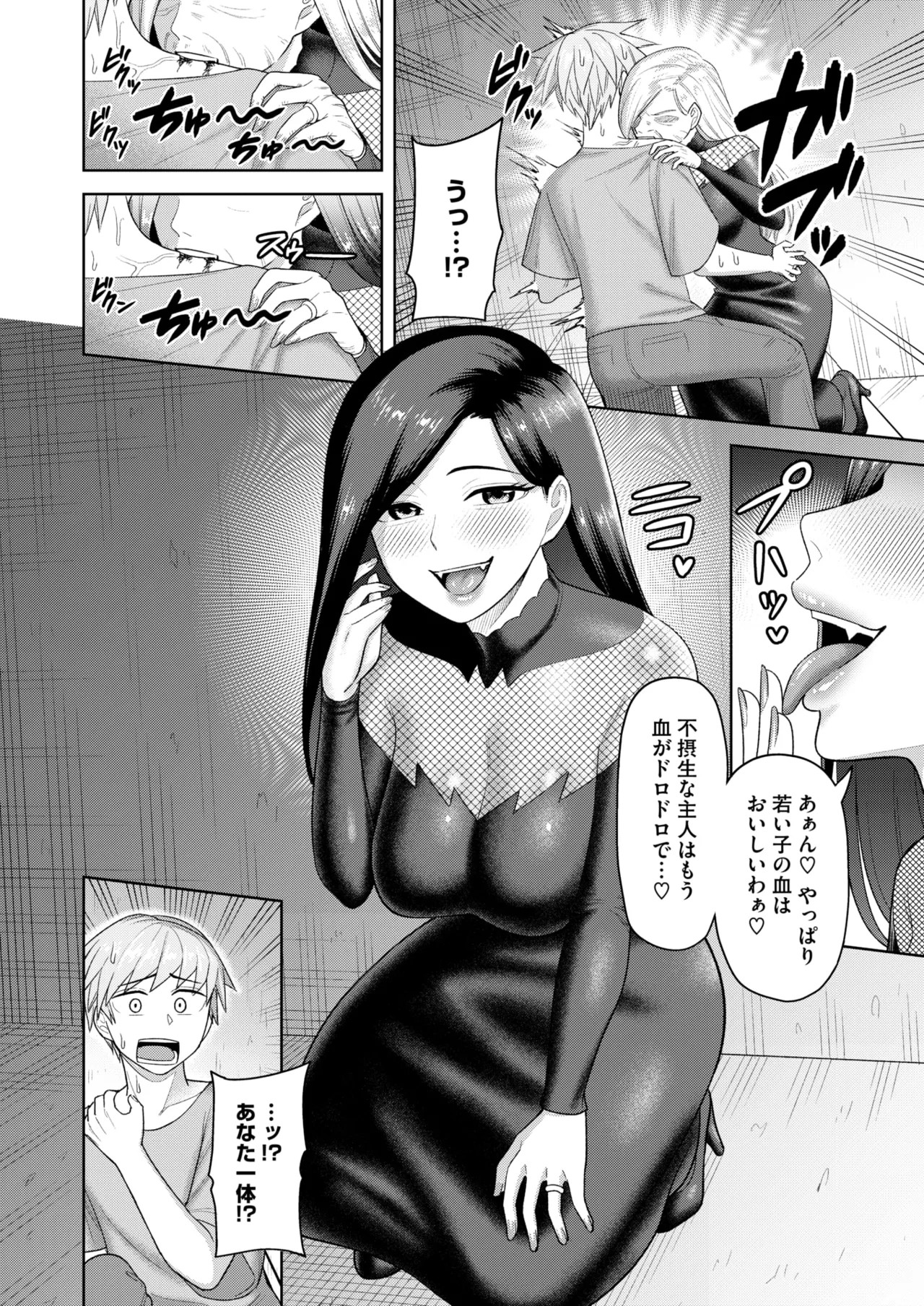 Page 259
