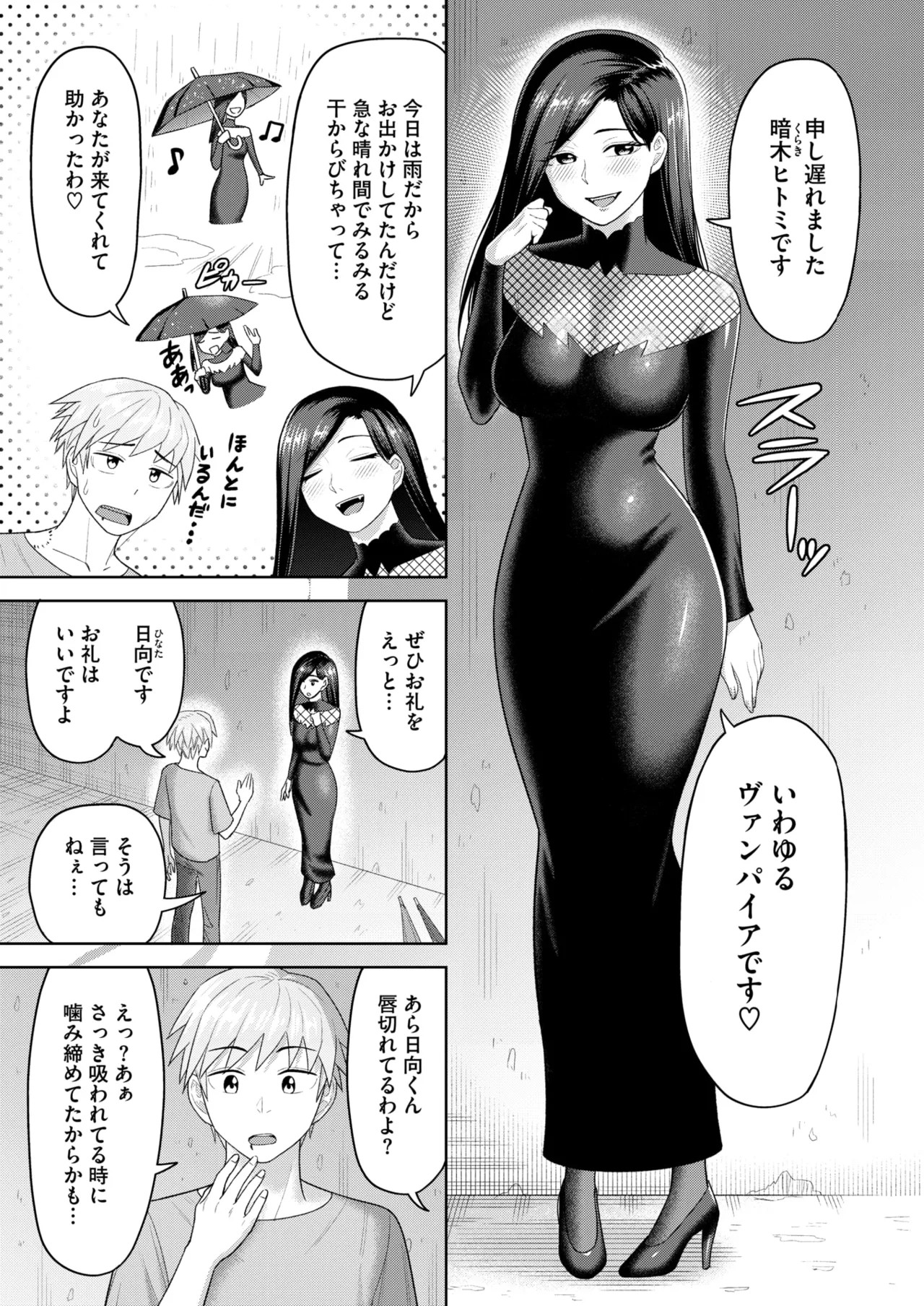 Page 260