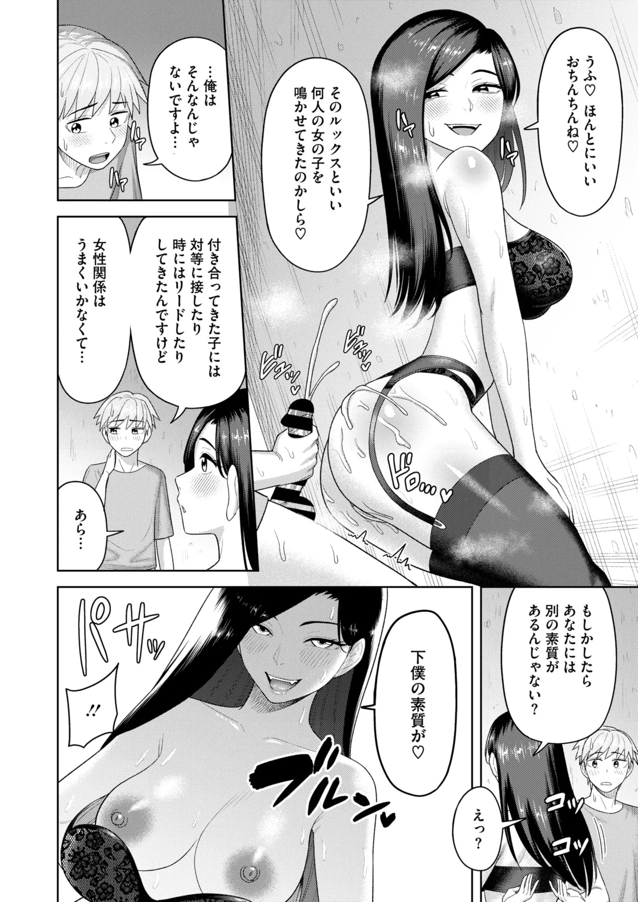 Page 269