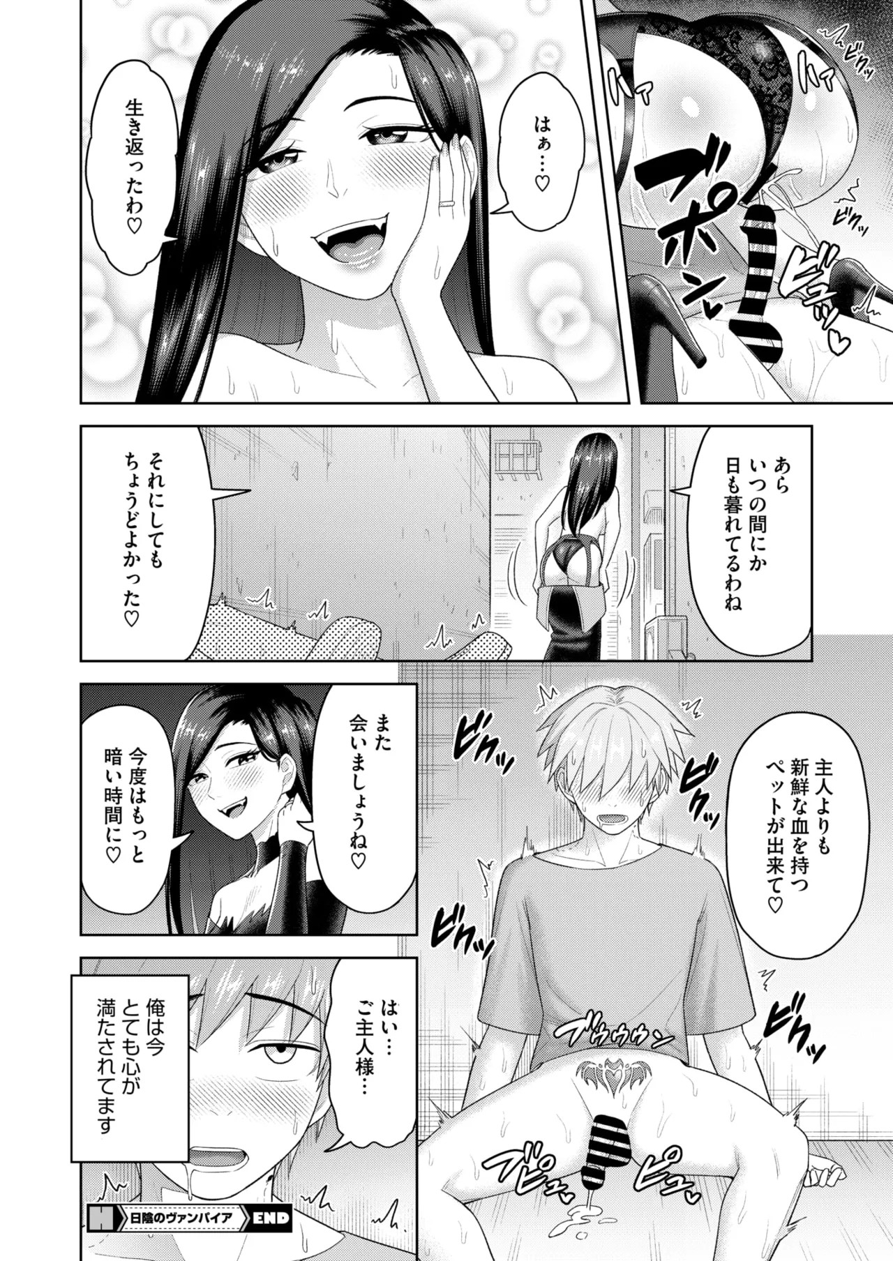 Page 275