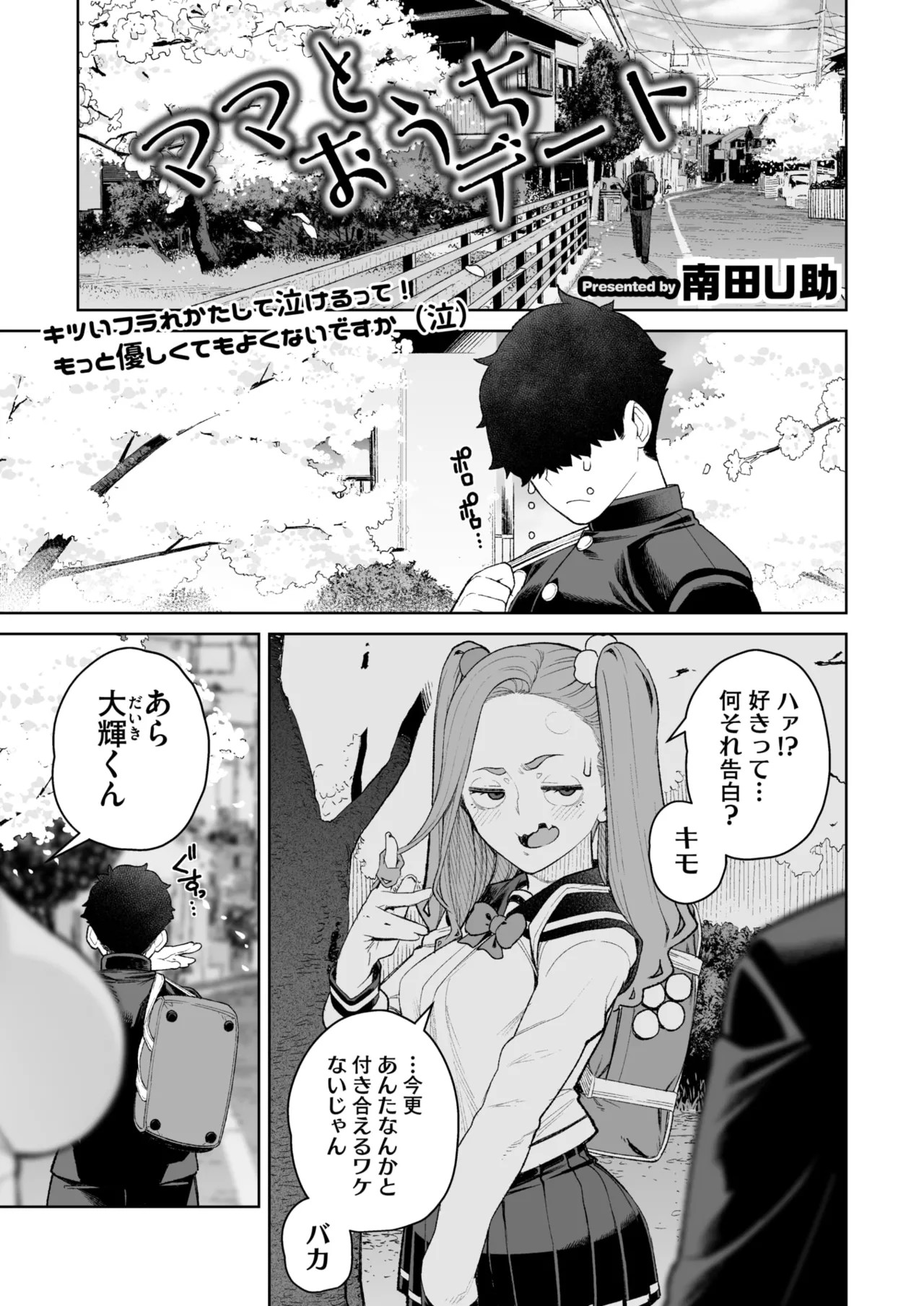 Page 276