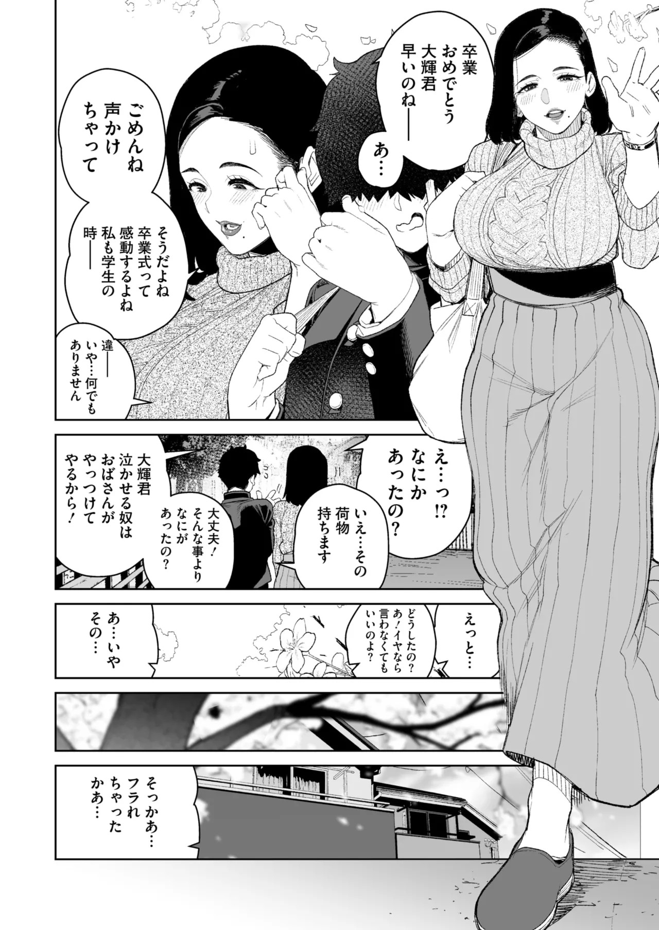 Page 277