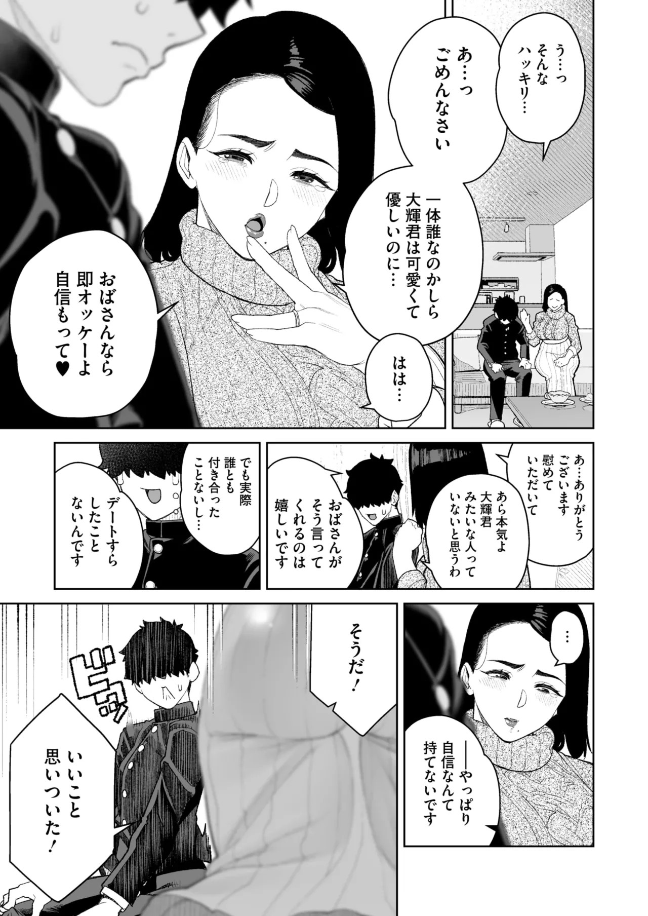 Page 278