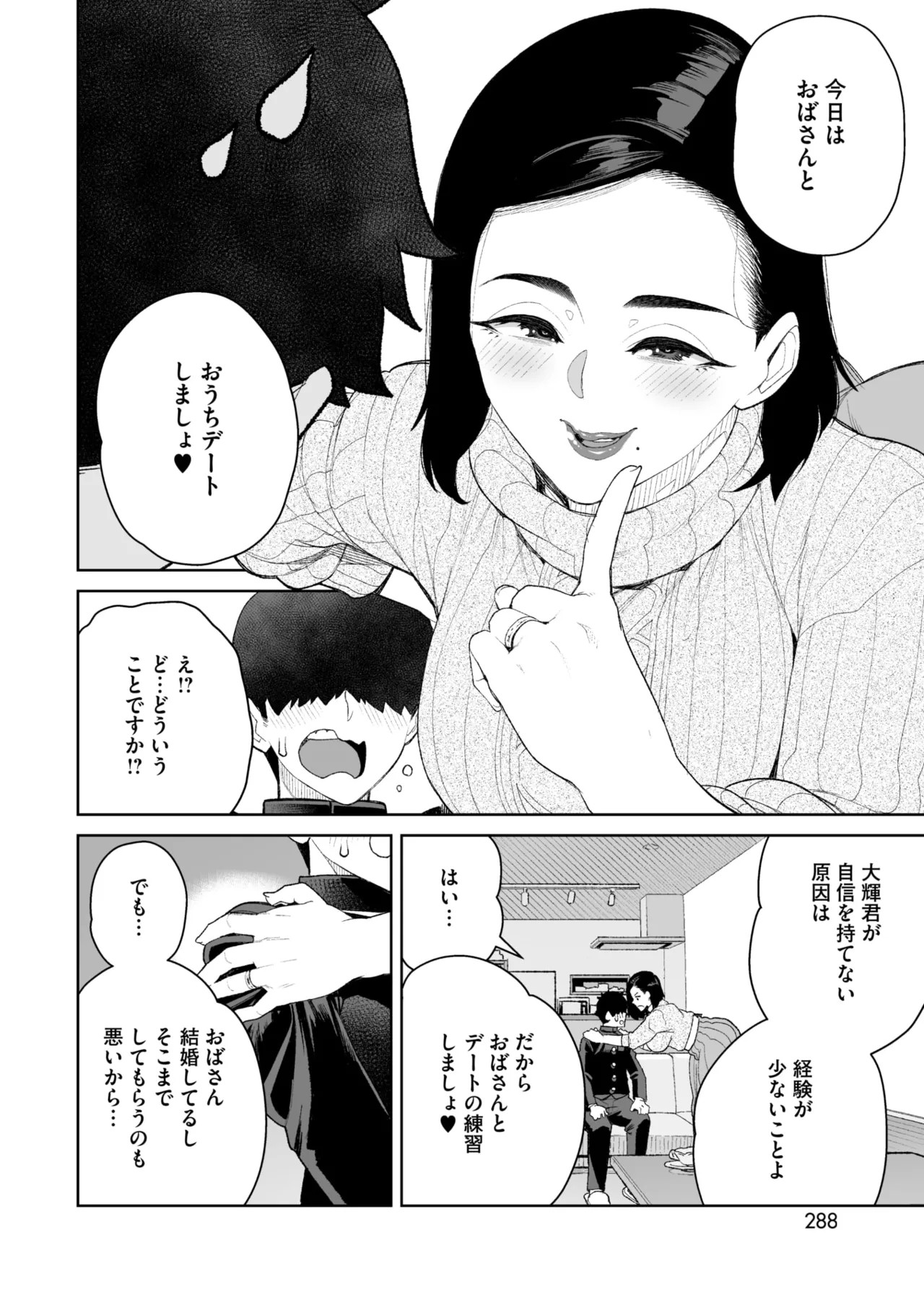 Page 279