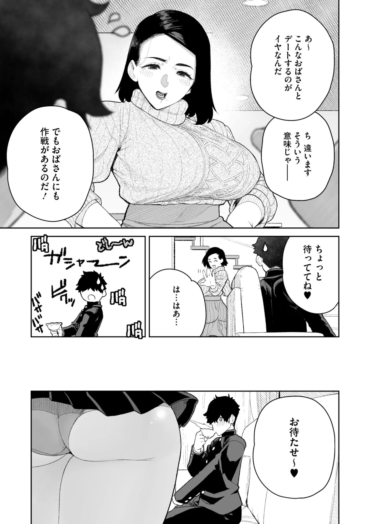 Page 280
