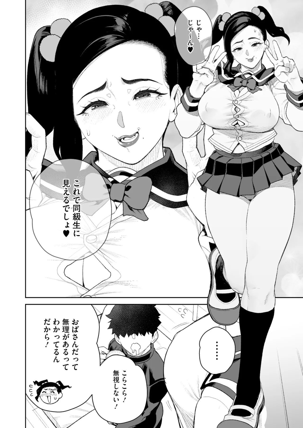 Page 281
