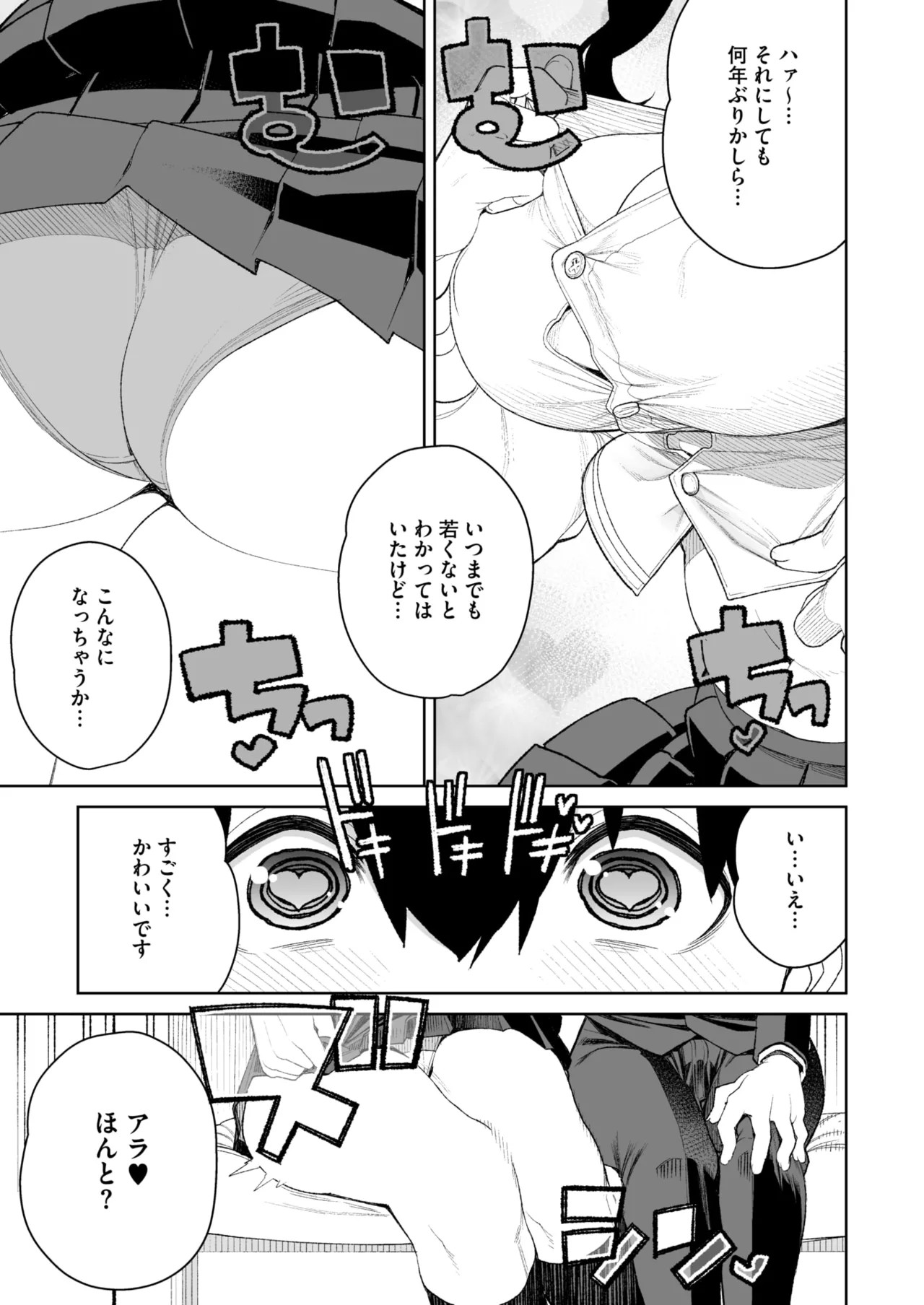 Page 282