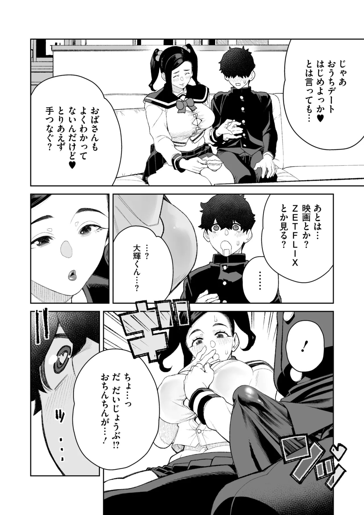 Page 283