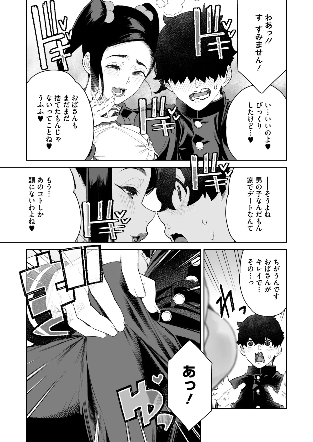 Page 284