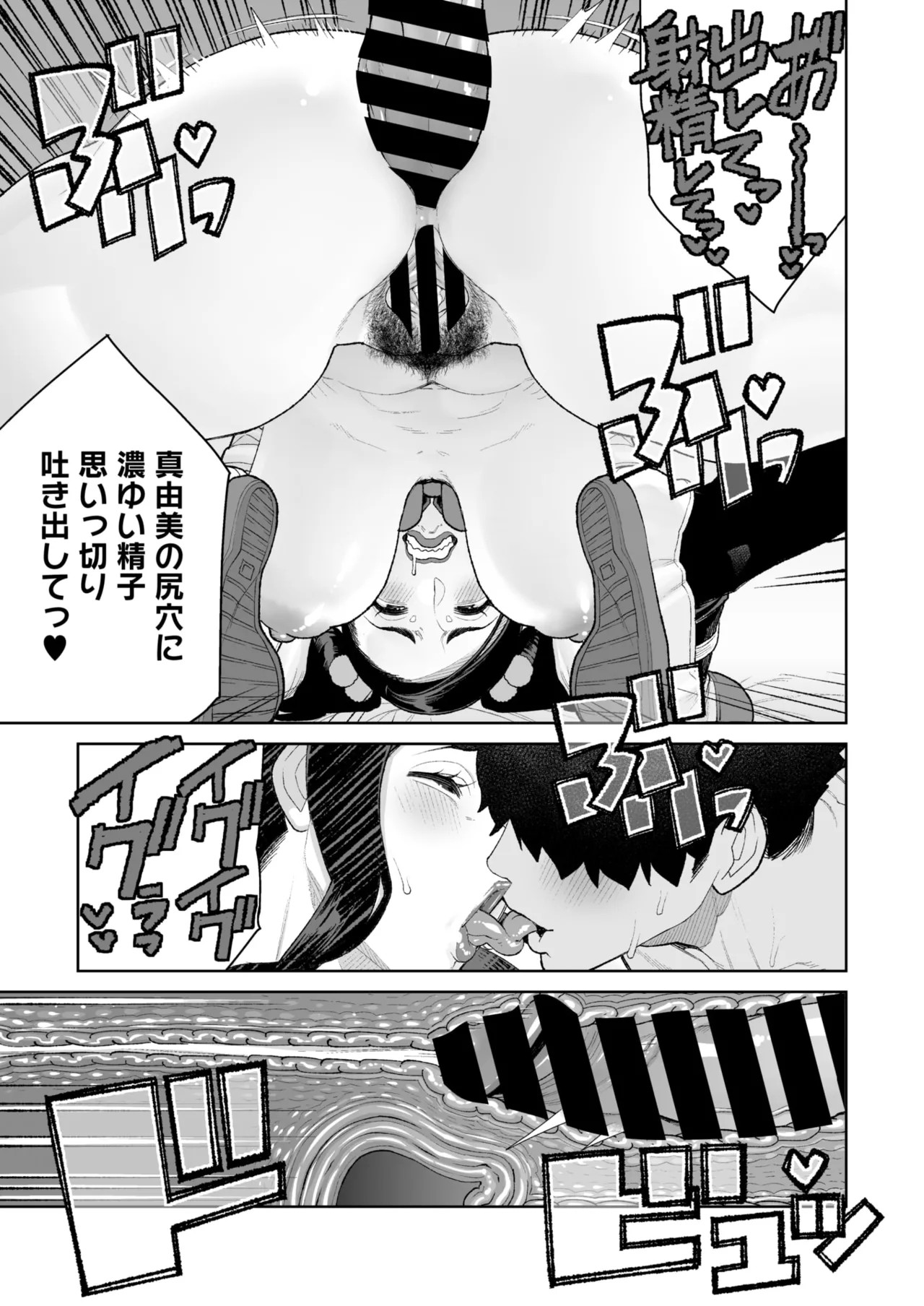 Page 298