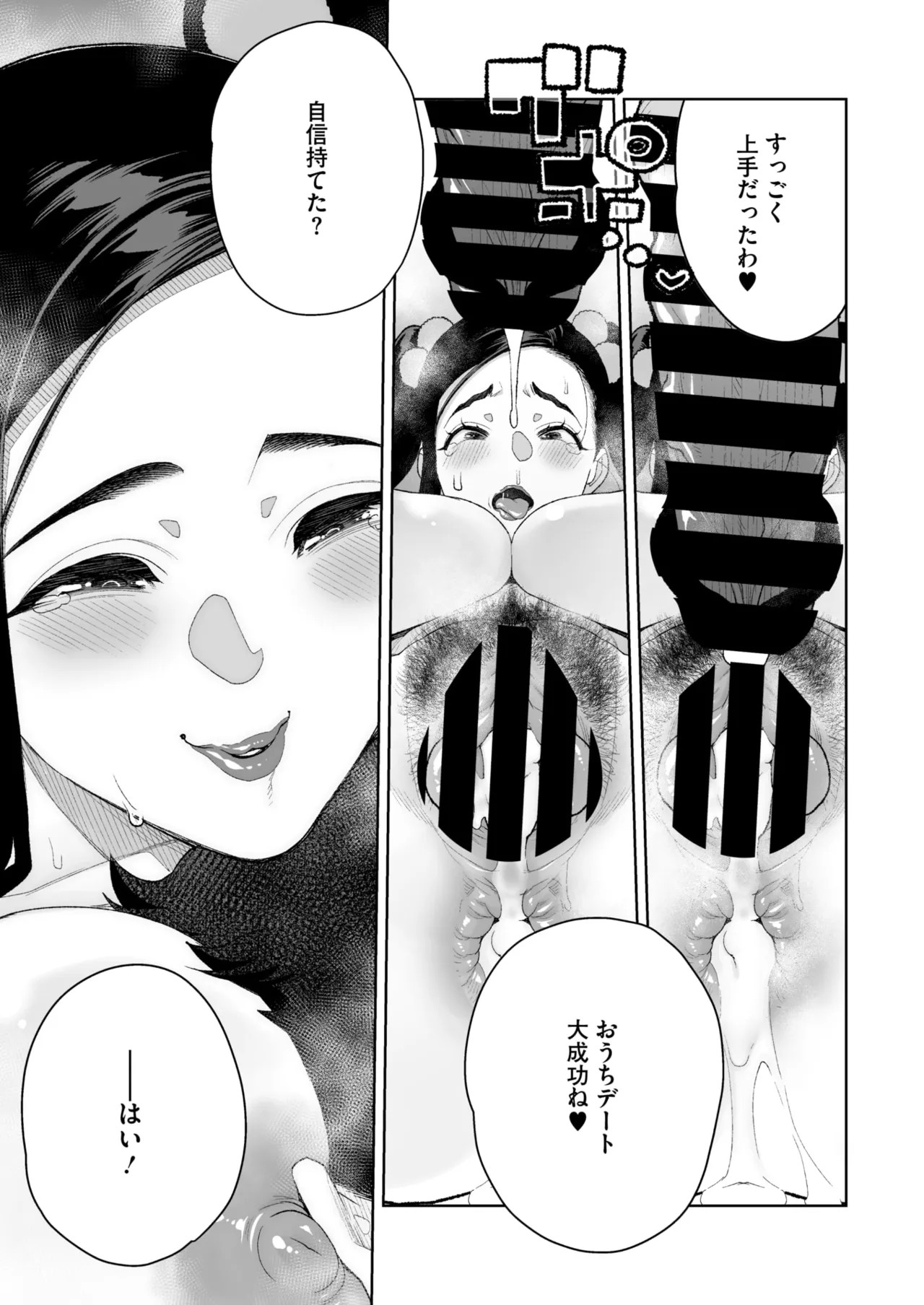 Page 302